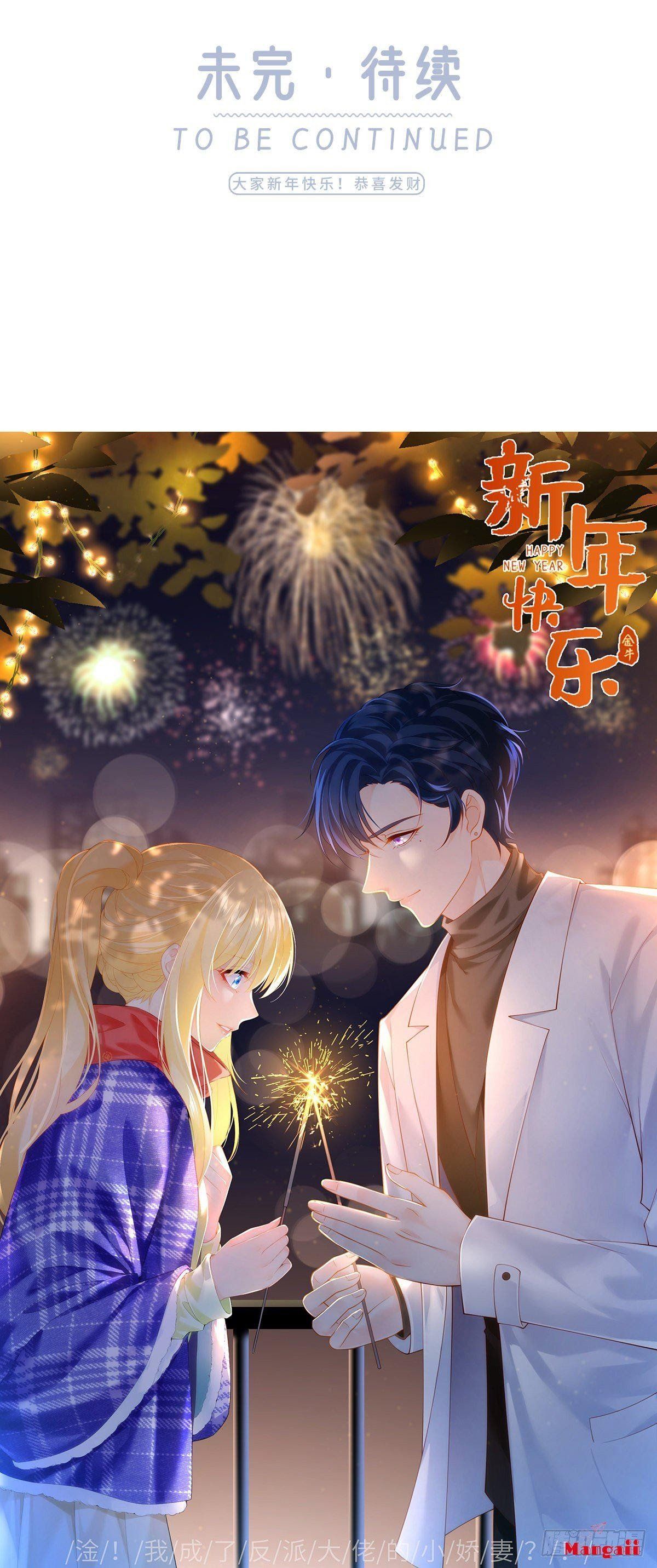 đọc truyện Tôi Xuyên Thành Tiểu Kiều Thê Của Lão Đại Chương 10 ảnh 40 tại Thiên Thai Truyện