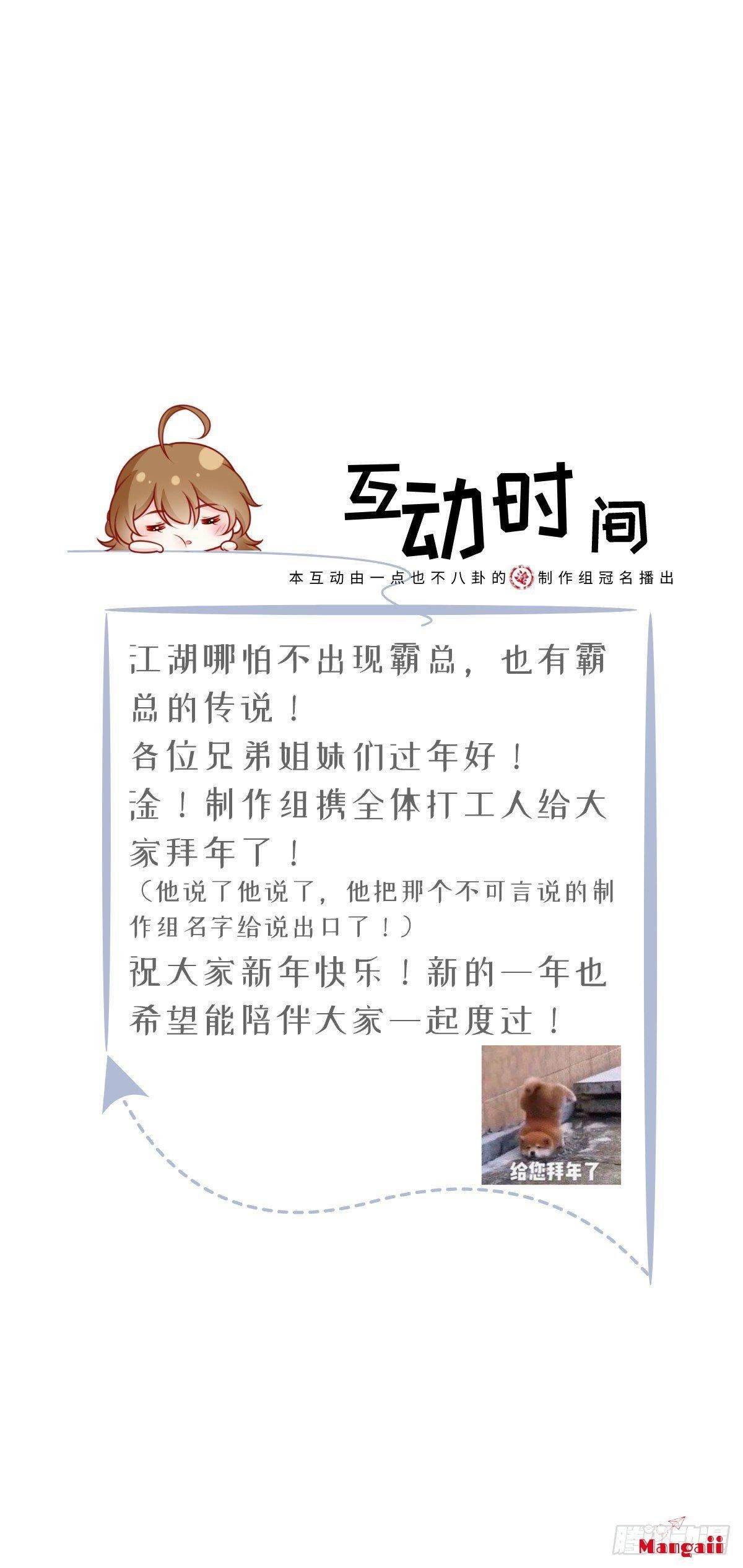 đọc truyện Tôi Xuyên Thành Tiểu Kiều Thê Của Lão Đại Chương 10 ảnh 41 tại Thiên Thai Truyện