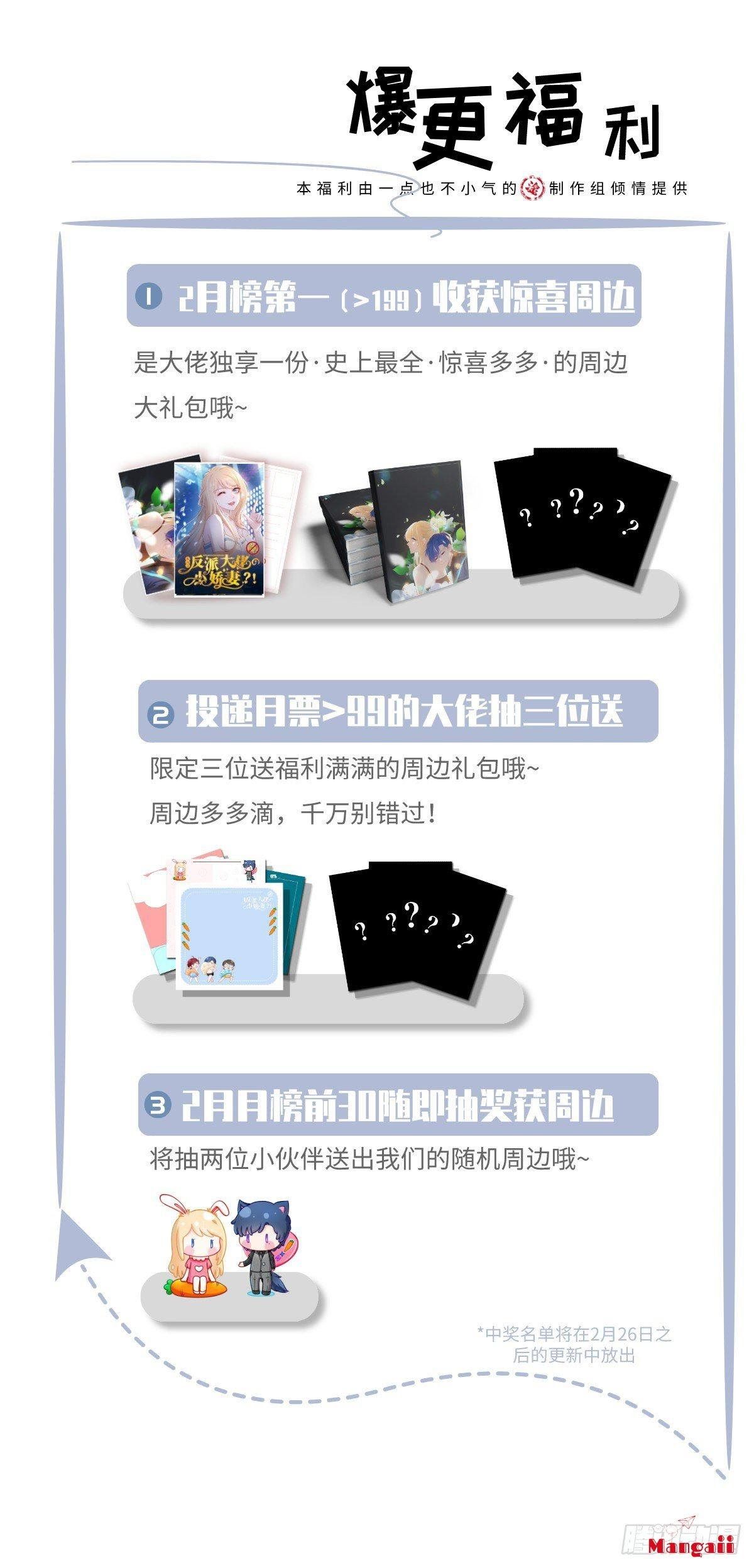 đọc truyện Tôi Xuyên Thành Tiểu Kiều Thê Của Lão Đại Chương 10 ảnh 42 tại Thiên Thai Truyện