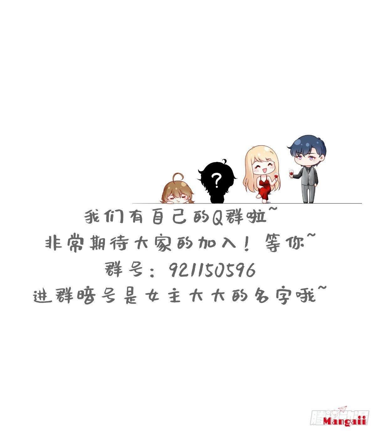 đọc truyện Tôi Xuyên Thành Tiểu Kiều Thê Của Lão Đại Chương 10 ảnh 43 tại Thiên Thai Truyện