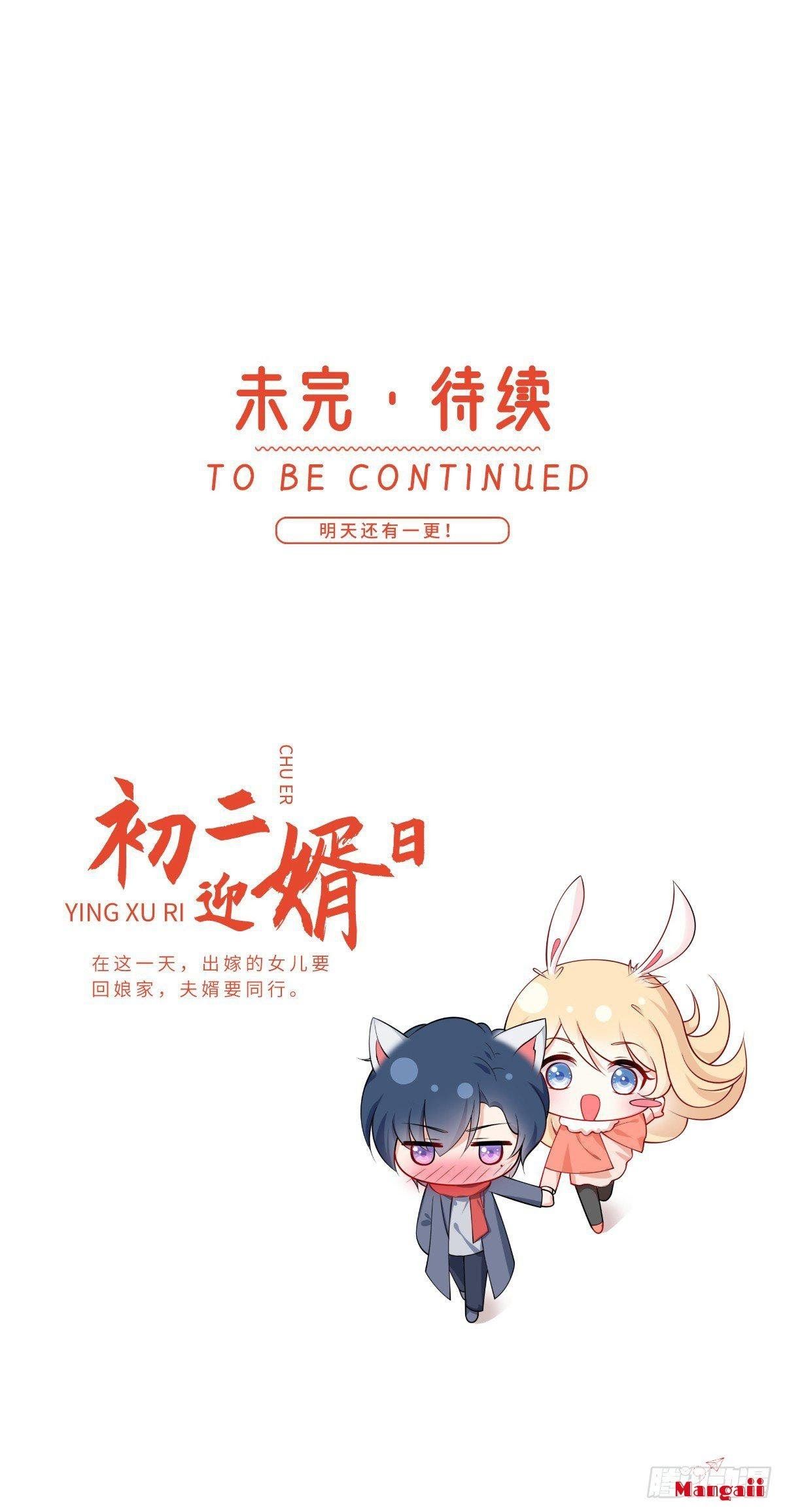 đọc truyện Tôi Xuyên Thành Tiểu Kiều Thê Của Lão Đại Chương 11 ảnh 44 tại Thiên Thai Truyện