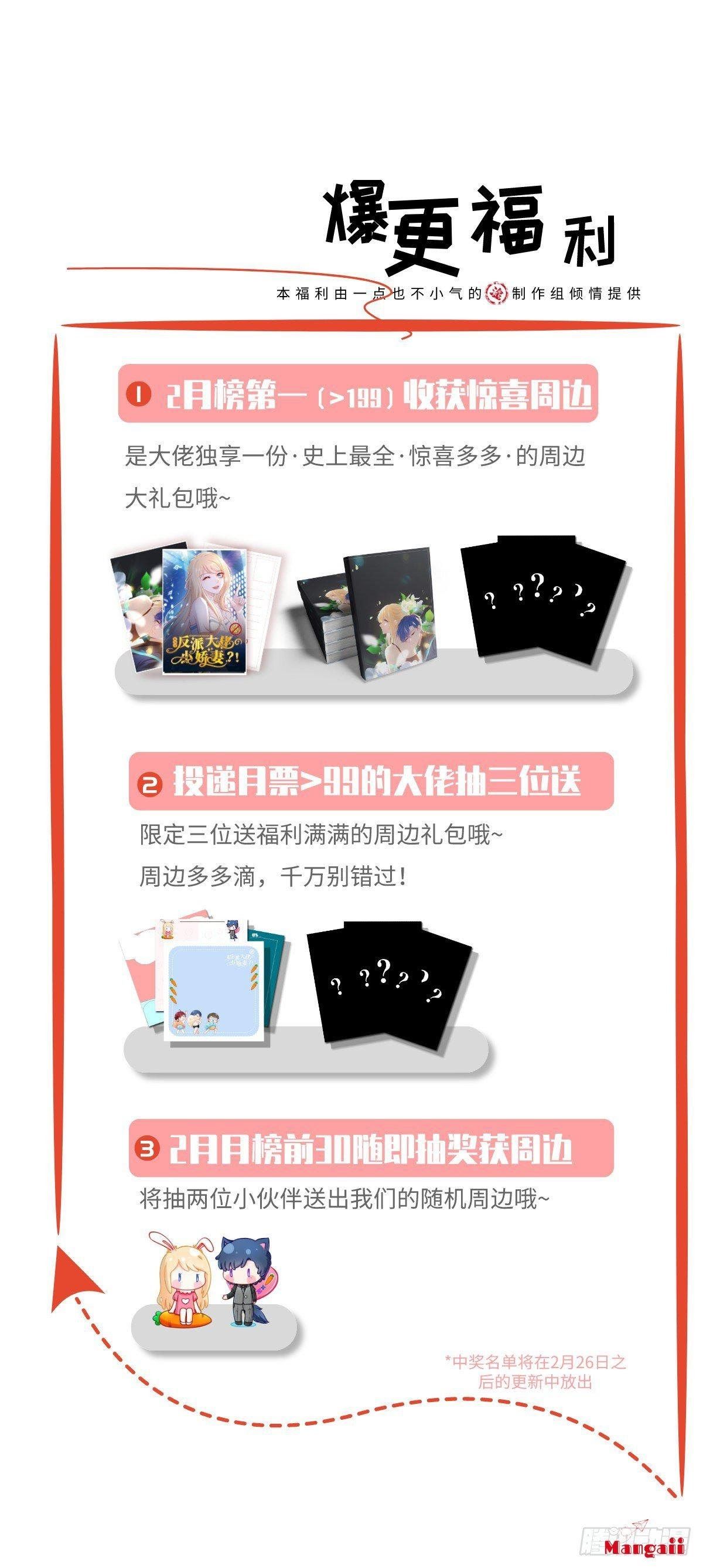 đọc truyện Tôi Xuyên Thành Tiểu Kiều Thê Của Lão Đại Chương 11 ảnh 46 tại Thiên Thai Truyện