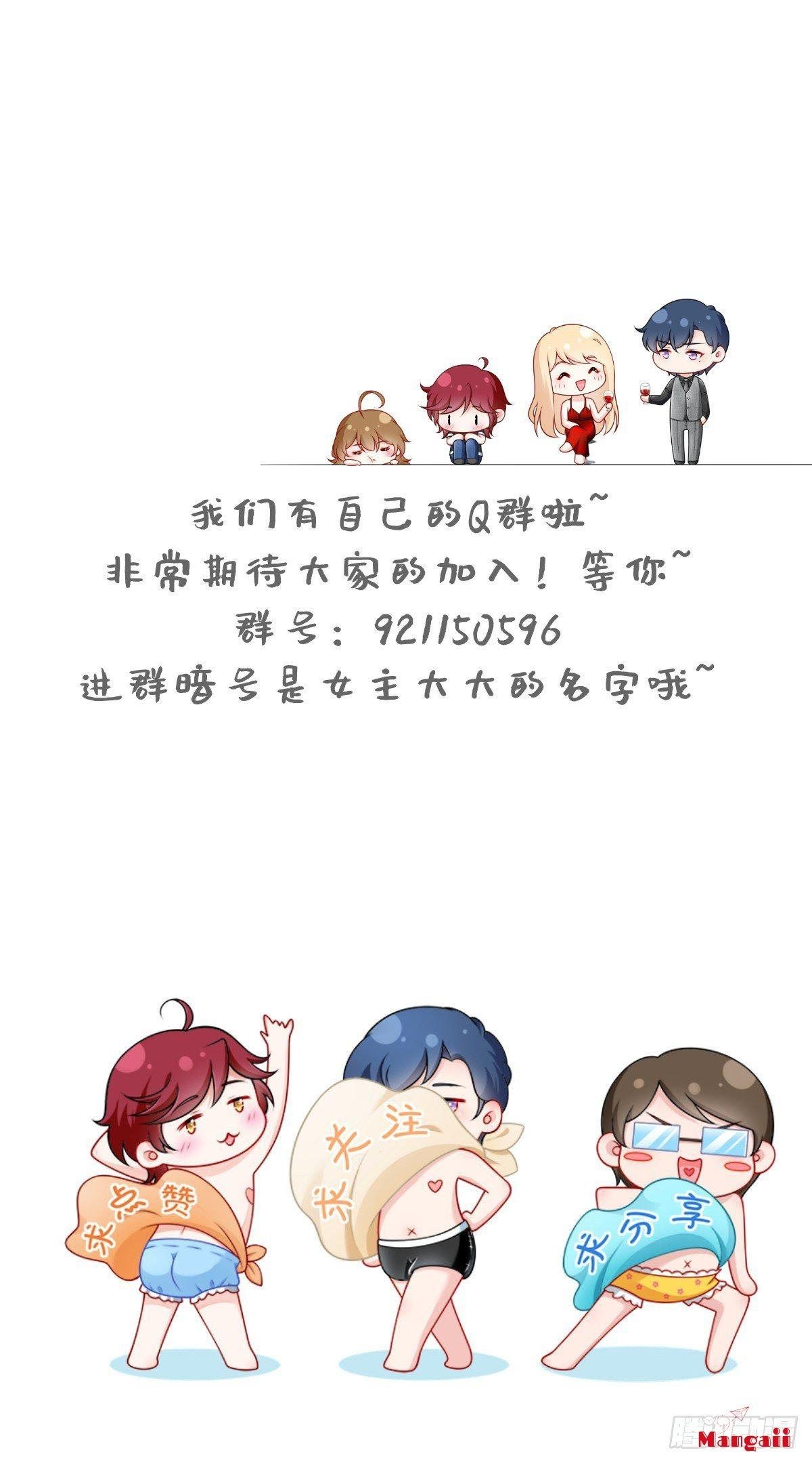 đọc truyện Tôi Xuyên Thành Tiểu Kiều Thê Của Lão Đại Chương 11 ảnh 47 tại Thiên Thai Truyện