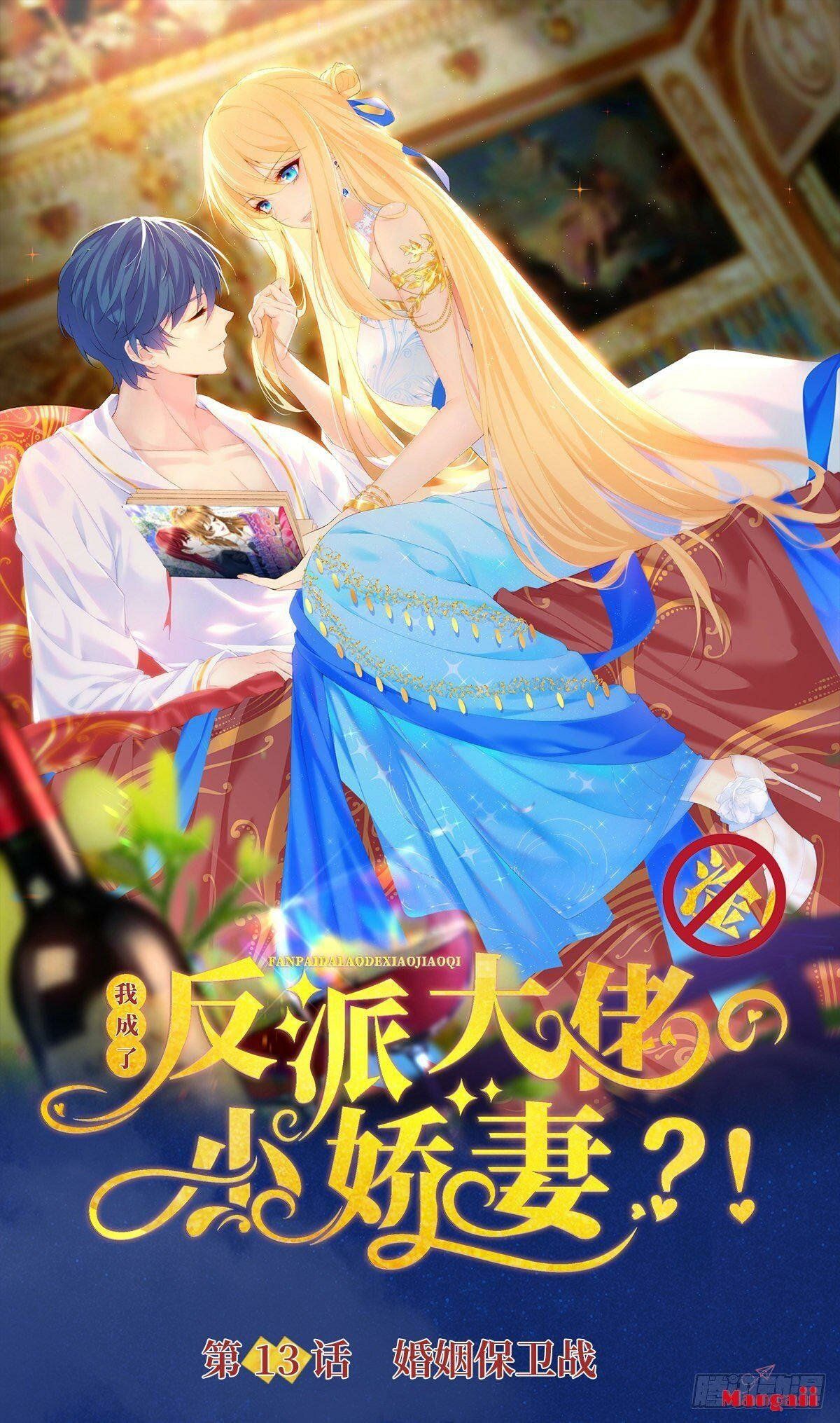 đọc truyện Tôi Xuyên Thành Tiểu Kiều Thê Của Lão Đại Chương 13 ảnh 3 tại Thiên Thai Truyện