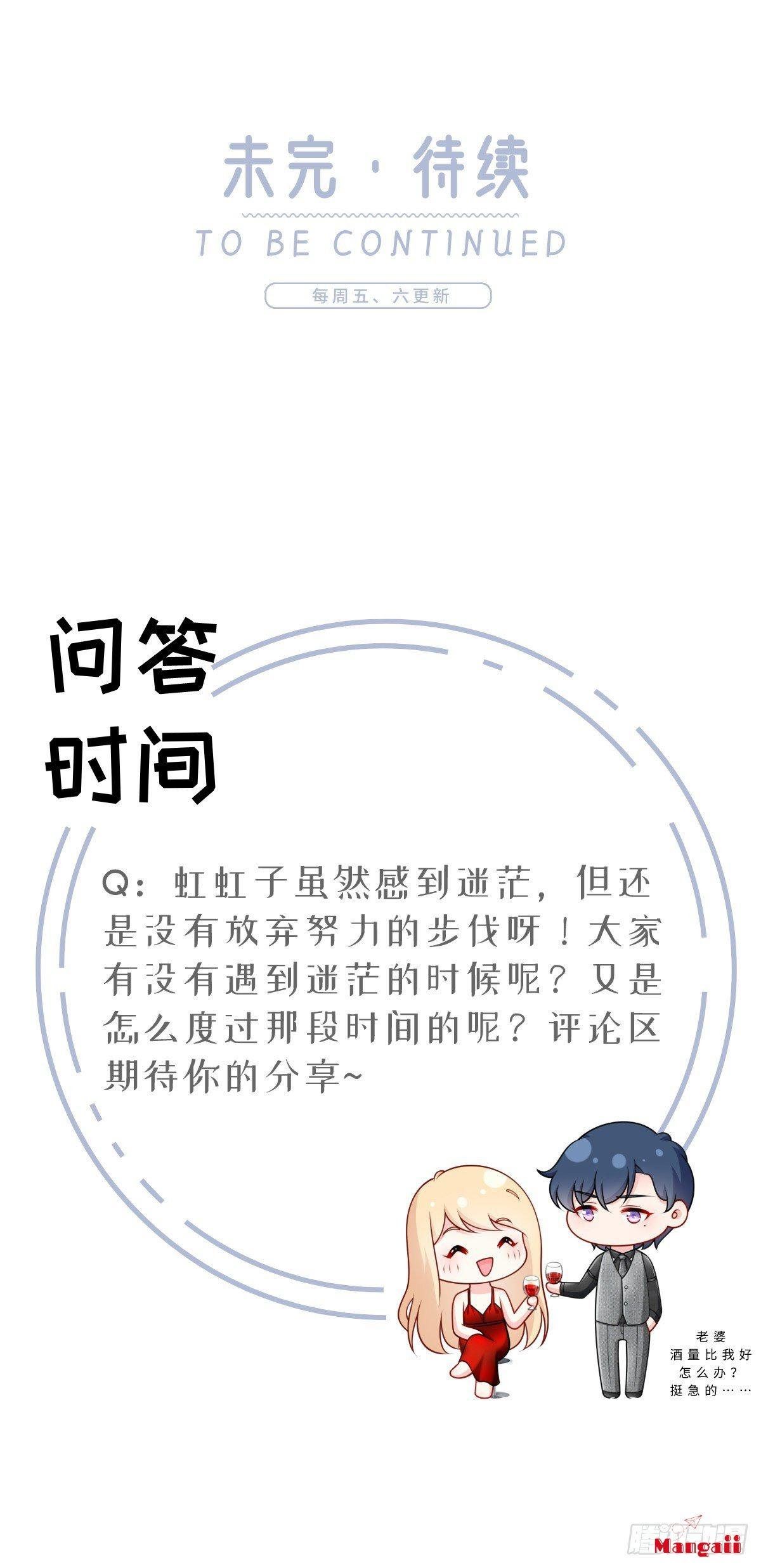 đọc truyện Tôi Xuyên Thành Tiểu Kiều Thê Của Lão Đại Chương 14 ảnh 46 tại Thiên Thai Truyện