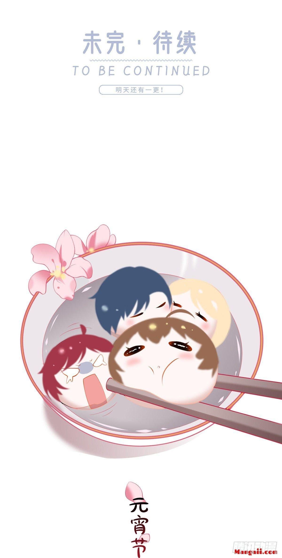 đọc truyện Tôi Xuyên Thành Tiểu Kiều Thê Của Lão Đại Chương 15 ảnh 36 tại Thiên Thai Truyện