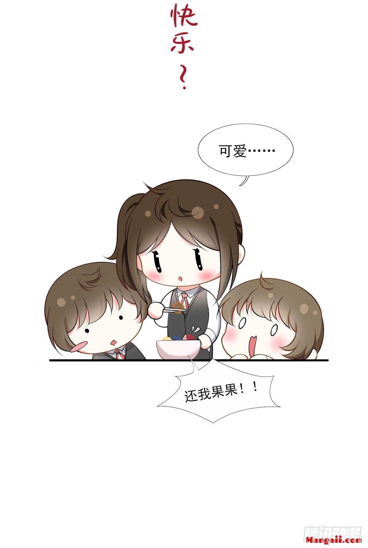 đọc truyện Tôi Xuyên Thành Tiểu Kiều Thê Của Lão Đại Chương 15 ảnh 37 tại Thiên Thai Truyện