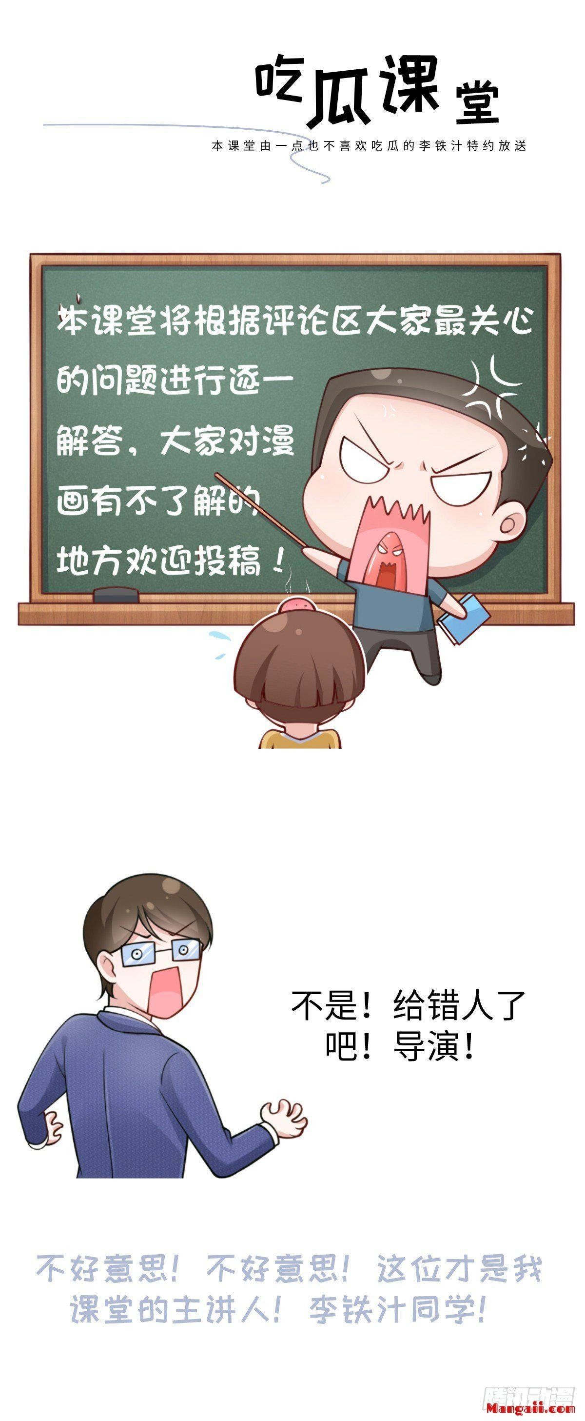 đọc truyện Tôi Xuyên Thành Tiểu Kiều Thê Của Lão Đại Chương 15 ảnh 38 tại Thiên Thai Truyện