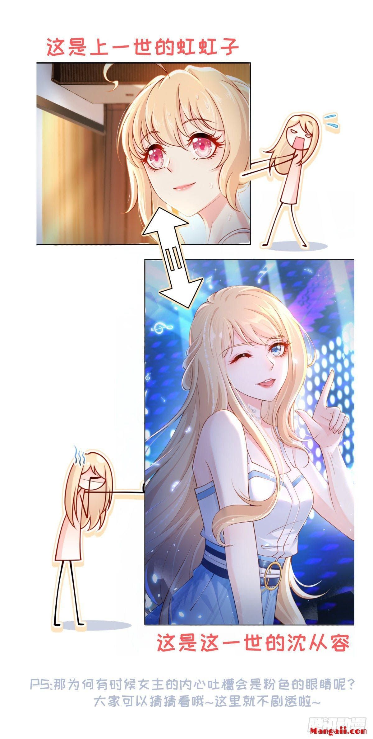 đọc truyện Tôi Xuyên Thành Tiểu Kiều Thê Của Lão Đại Chương 15 ảnh 40 tại Thiên Thai Truyện