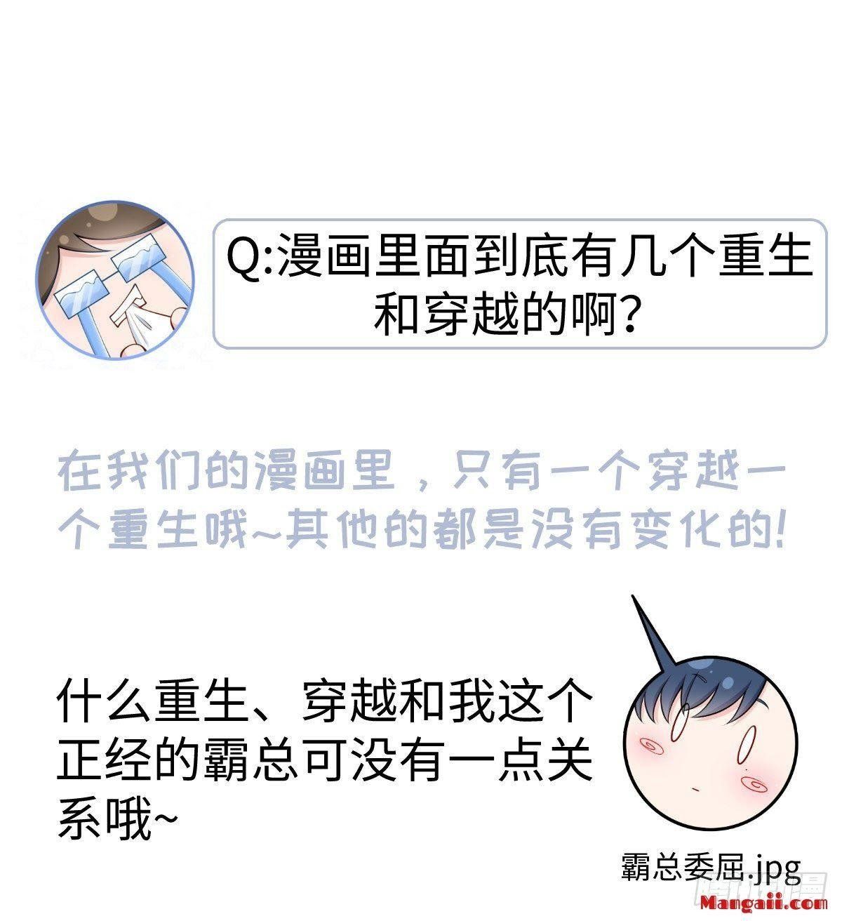 đọc truyện Tôi Xuyên Thành Tiểu Kiều Thê Của Lão Đại Chương 15 ảnh 41 tại Thiên Thai Truyện