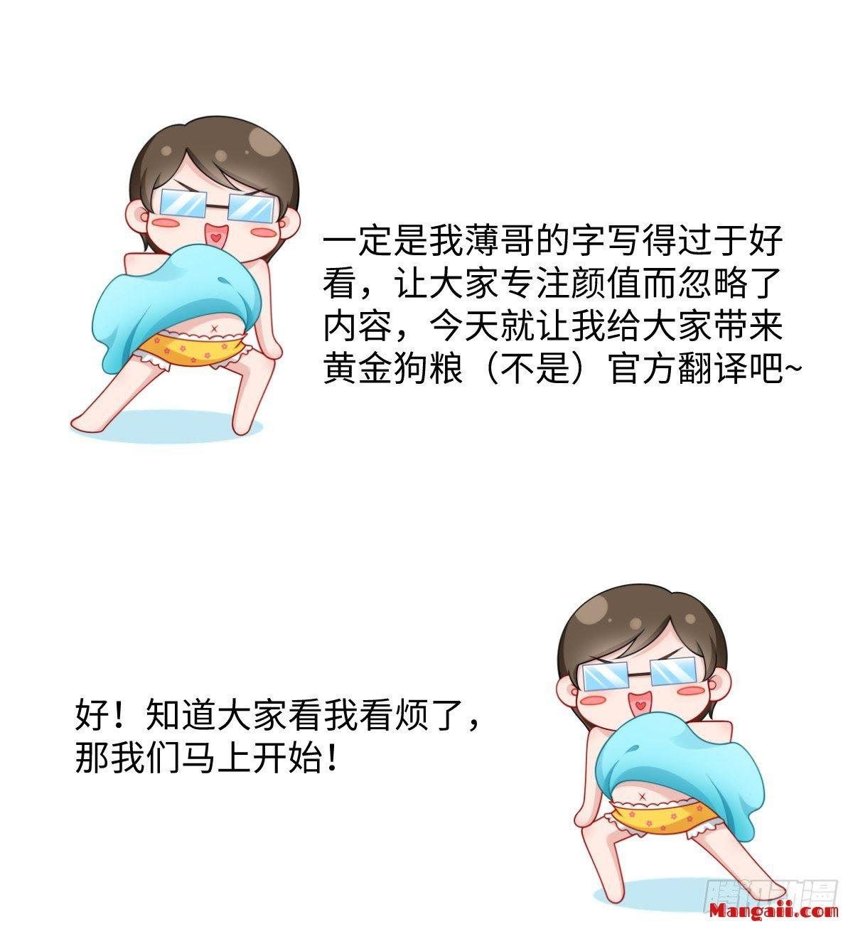 đọc truyện Tôi Xuyên Thành Tiểu Kiều Thê Của Lão Đại Chương 16 ảnh 43 tại Thiên Thai Truyện