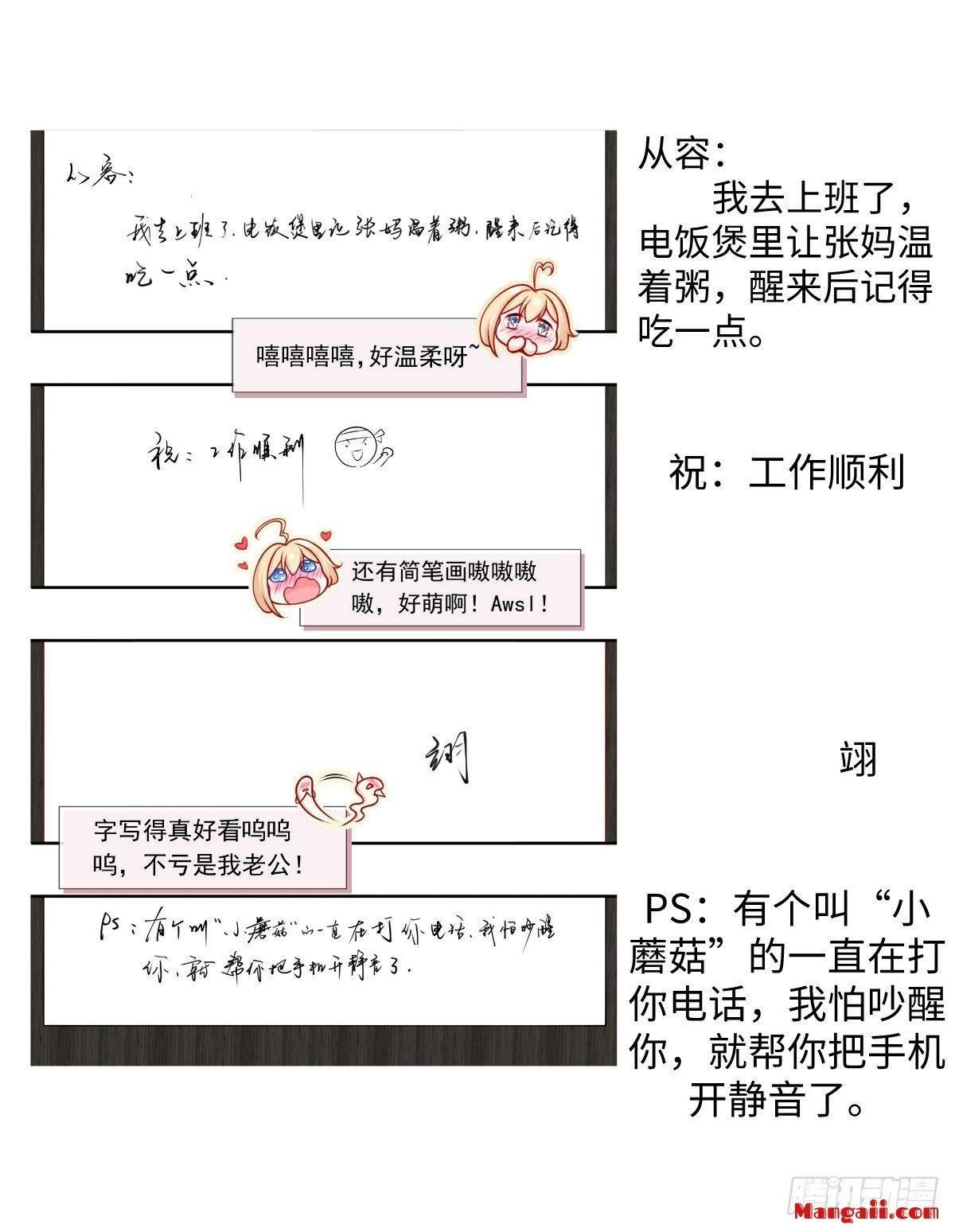 đọc truyện Tôi Xuyên Thành Tiểu Kiều Thê Của Lão Đại Chương 16 ảnh 44 tại Thiên Thai Truyện