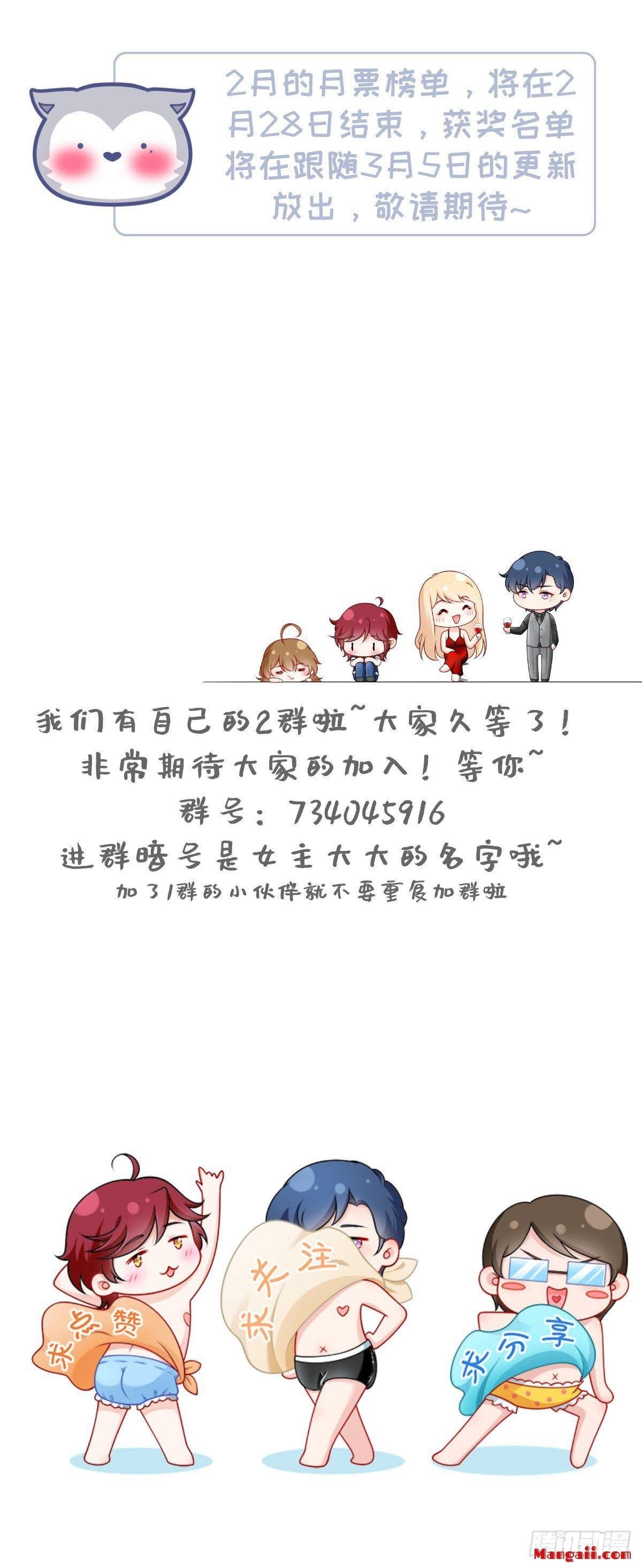 đọc truyện Tôi Xuyên Thành Tiểu Kiều Thê Của Lão Đại Chương 16 ảnh 47 tại Thiên Thai Truyện