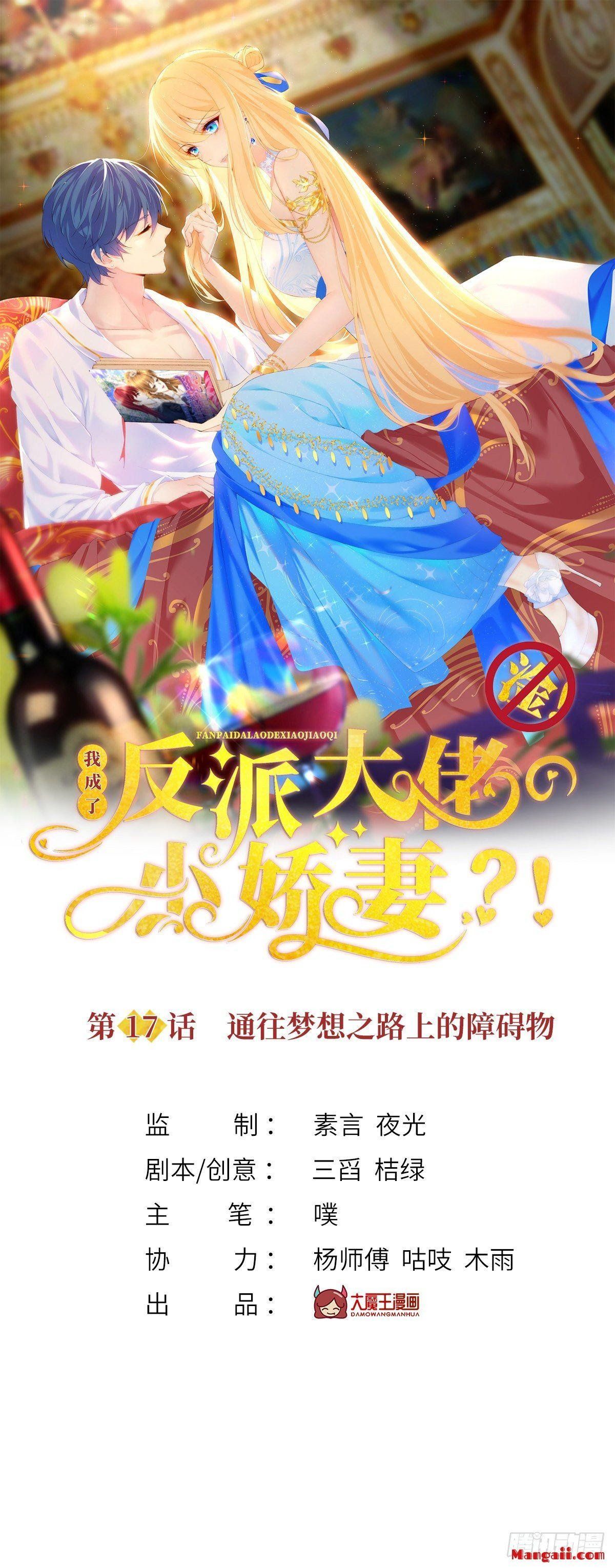 đọc truyện Tôi Xuyên Thành Tiểu Kiều Thê Của Lão Đại Chương 17 ảnh 3 tại Thiên Thai Truyện