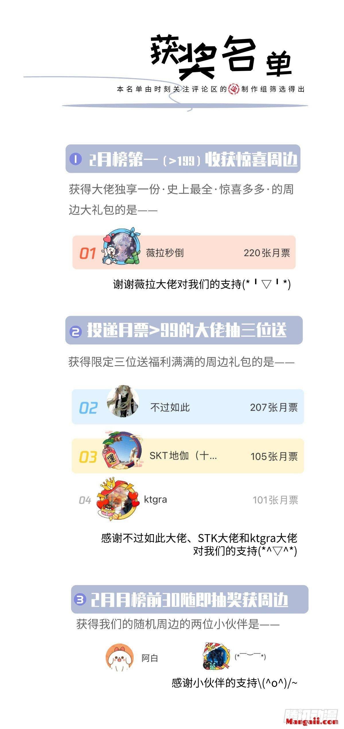 đọc truyện Tôi Xuyên Thành Tiểu Kiều Thê Của Lão Đại Chương 17 ảnh 37 tại Thiên Thai Truyện