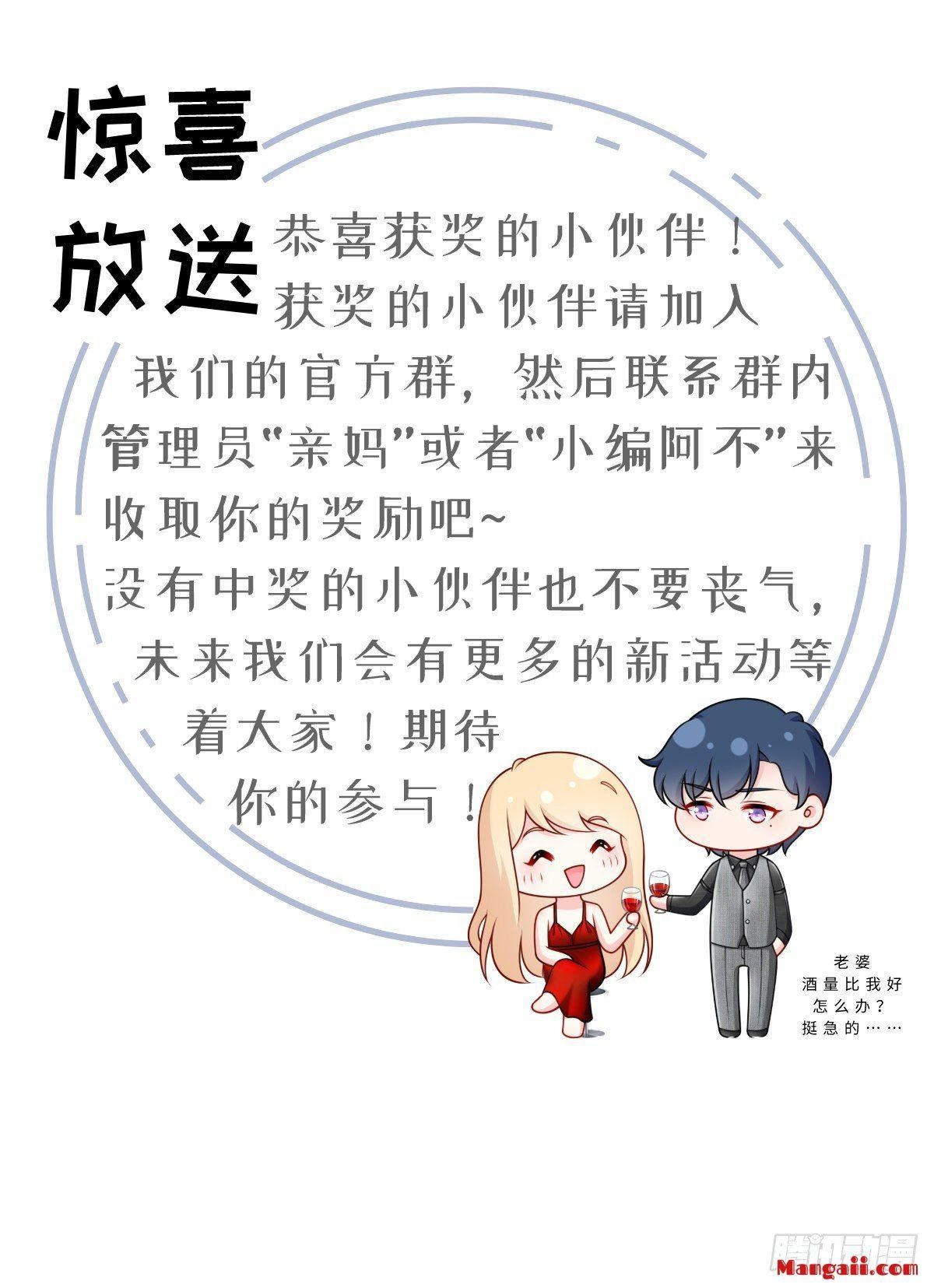 đọc truyện Tôi Xuyên Thành Tiểu Kiều Thê Của Lão Đại Chương 17 ảnh 38 tại Thiên Thai Truyện