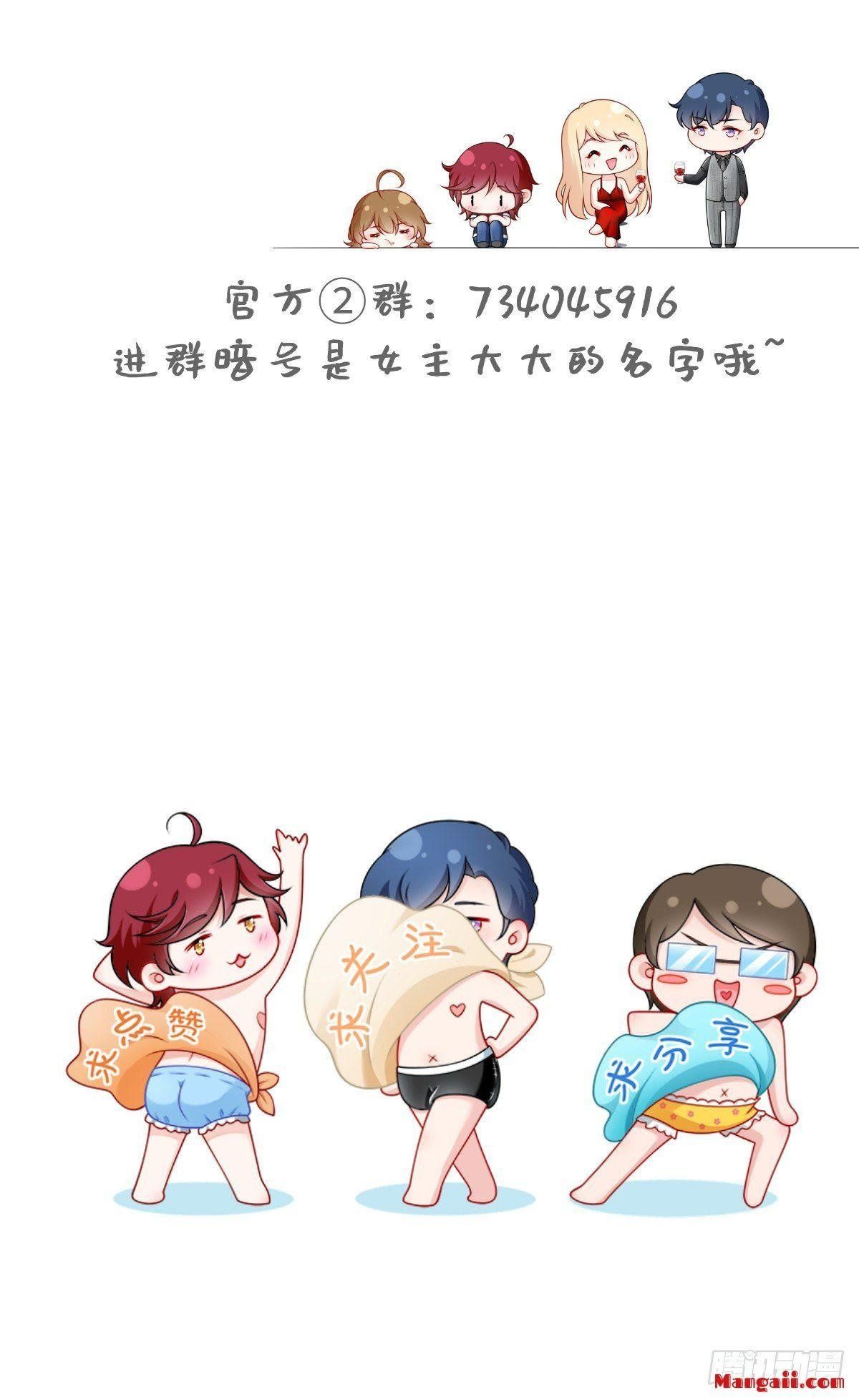 đọc truyện Tôi Xuyên Thành Tiểu Kiều Thê Của Lão Đại Chương 17 ảnh 39 tại Thiên Thai Truyện