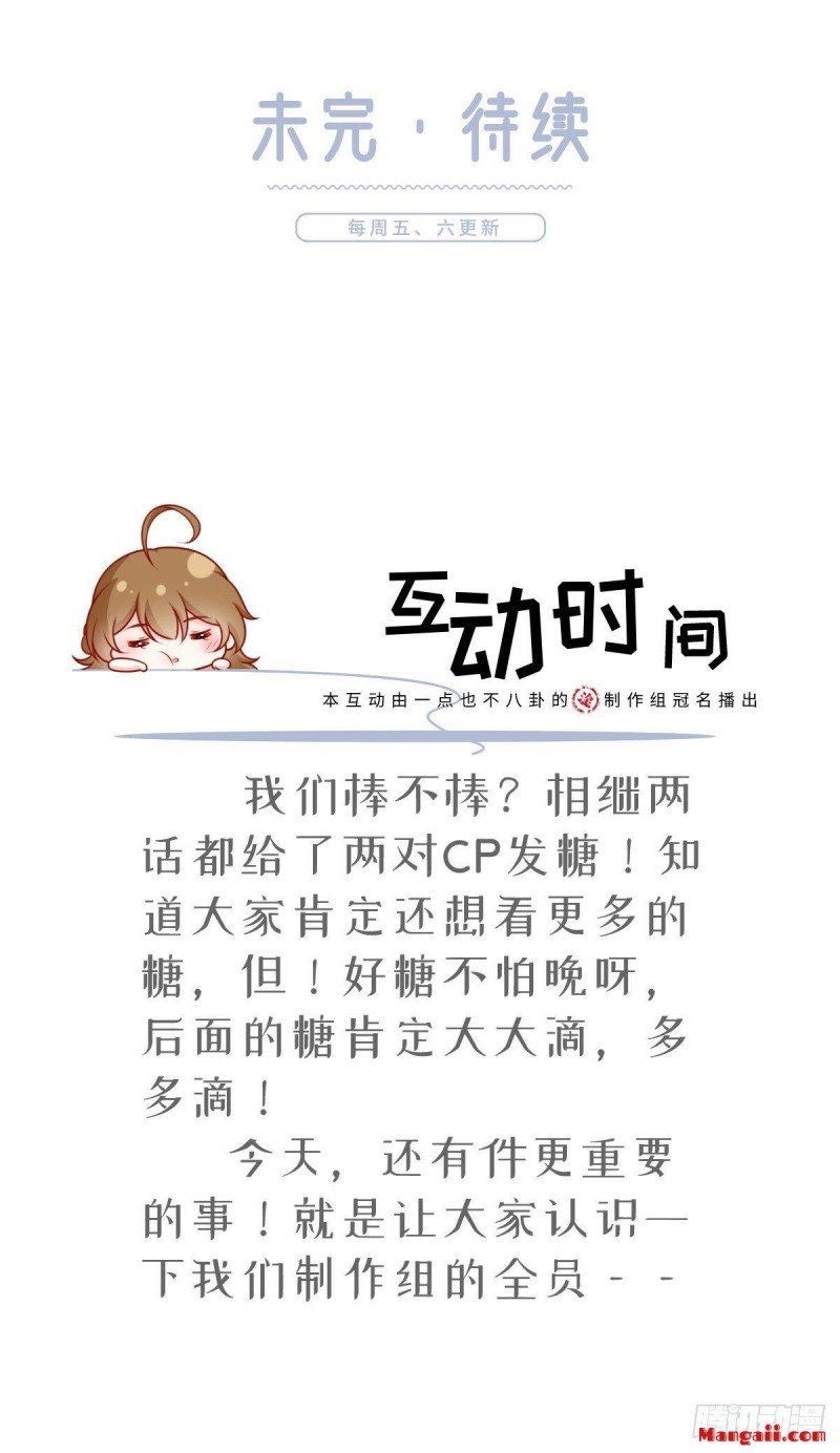 đọc truyện Tôi Xuyên Thành Tiểu Kiều Thê Của Lão Đại Chương 18 ảnh 30 tại Thiên Thai Truyện