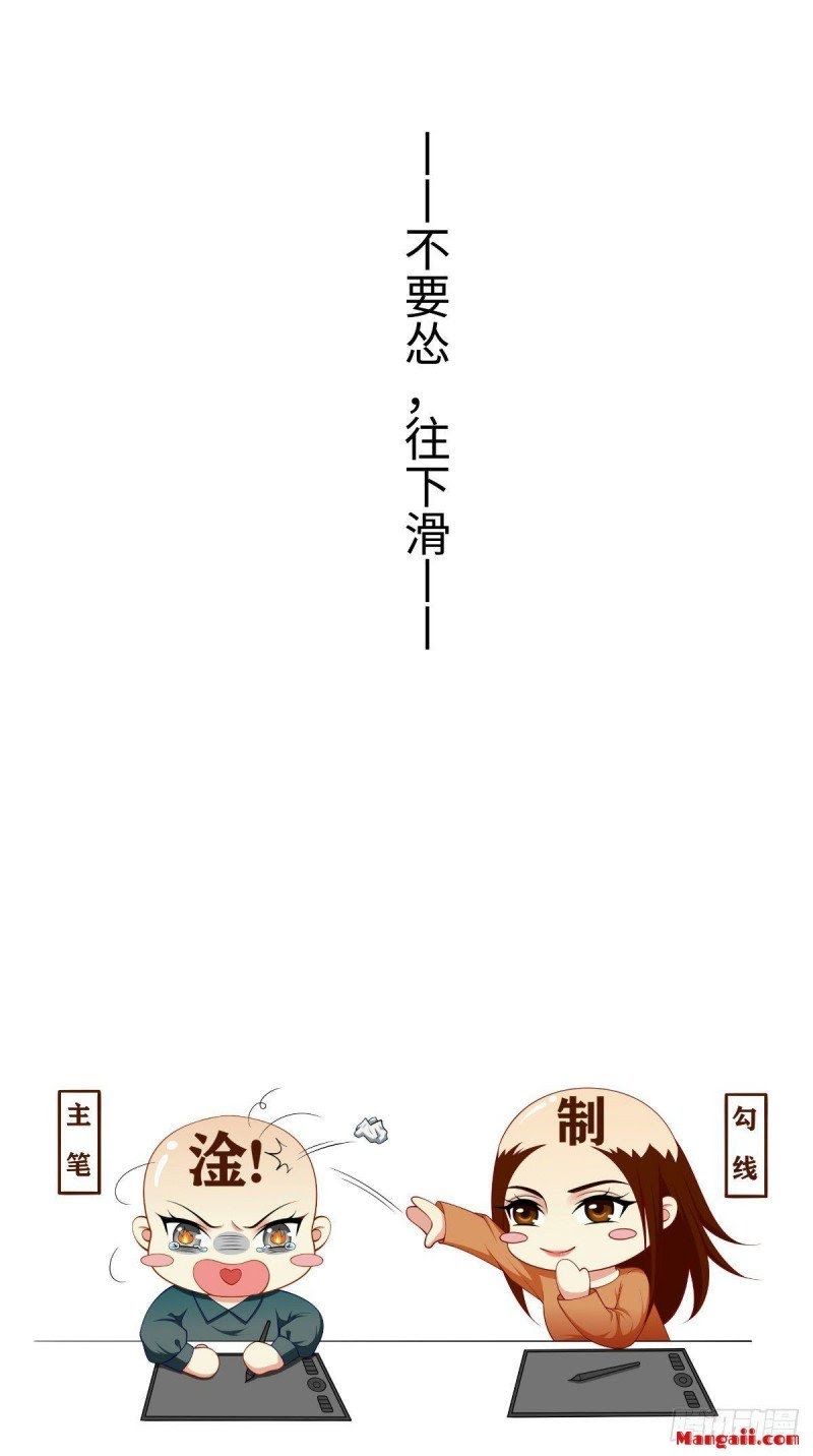 đọc truyện Tôi Xuyên Thành Tiểu Kiều Thê Của Lão Đại Chương 18 ảnh 31 tại Thiên Thai Truyện