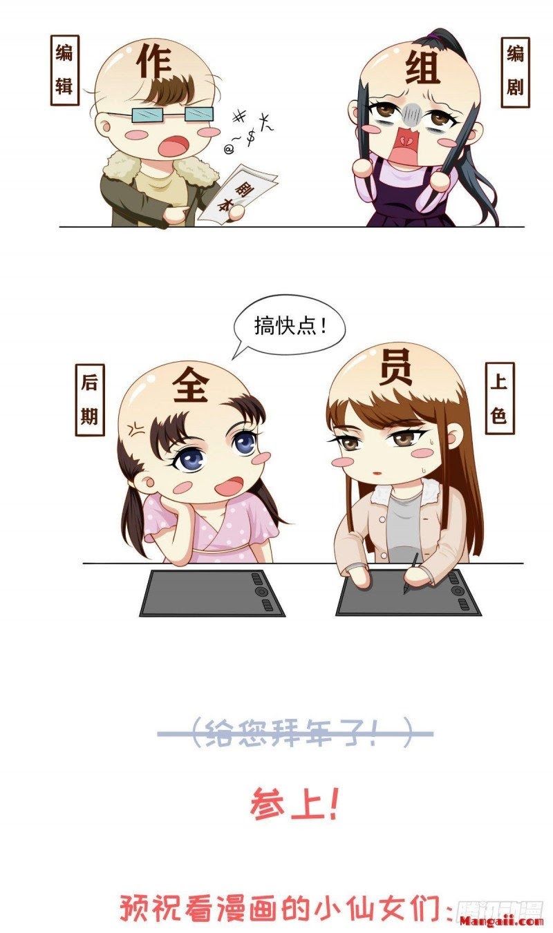 đọc truyện Tôi Xuyên Thành Tiểu Kiều Thê Của Lão Đại Chương 18 ảnh 32 tại Thiên Thai Truyện