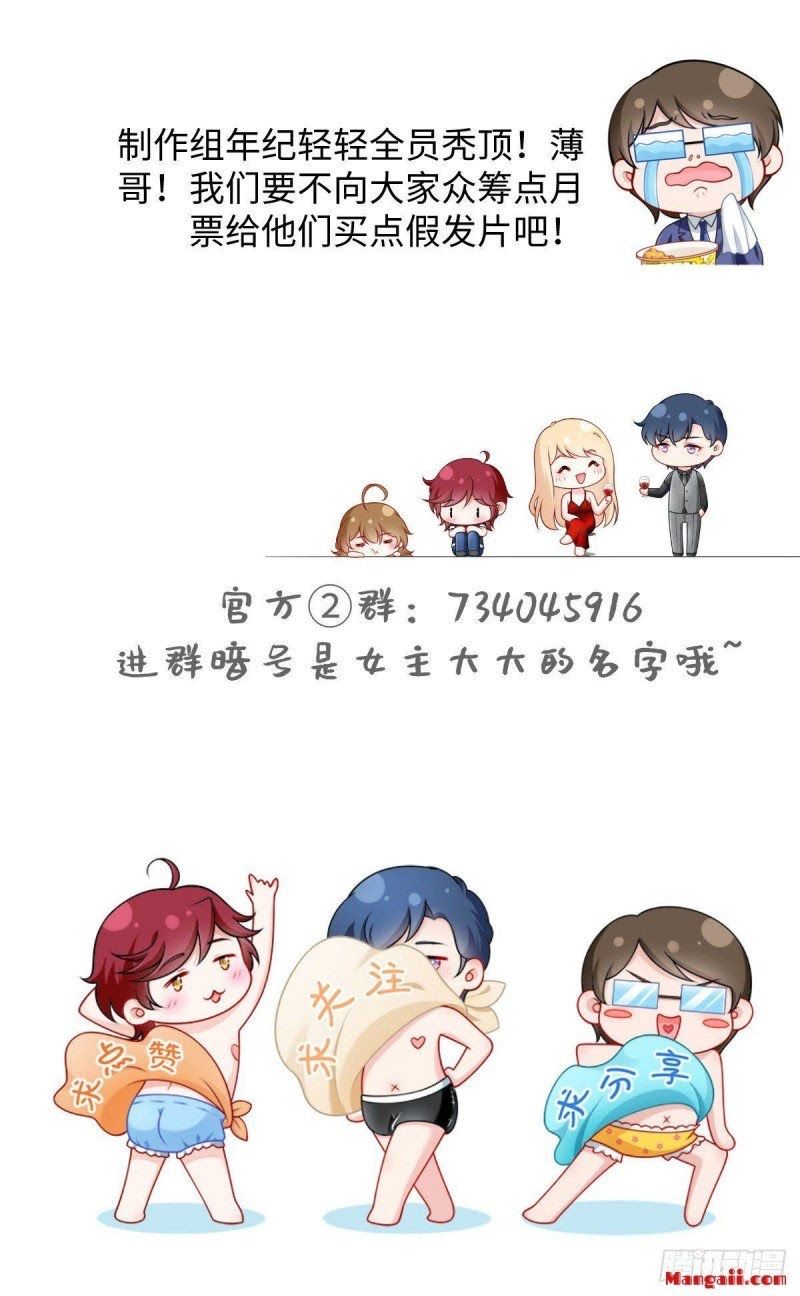 đọc truyện Tôi Xuyên Thành Tiểu Kiều Thê Của Lão Đại Chương 18 ảnh 34 tại Thiên Thai Truyện