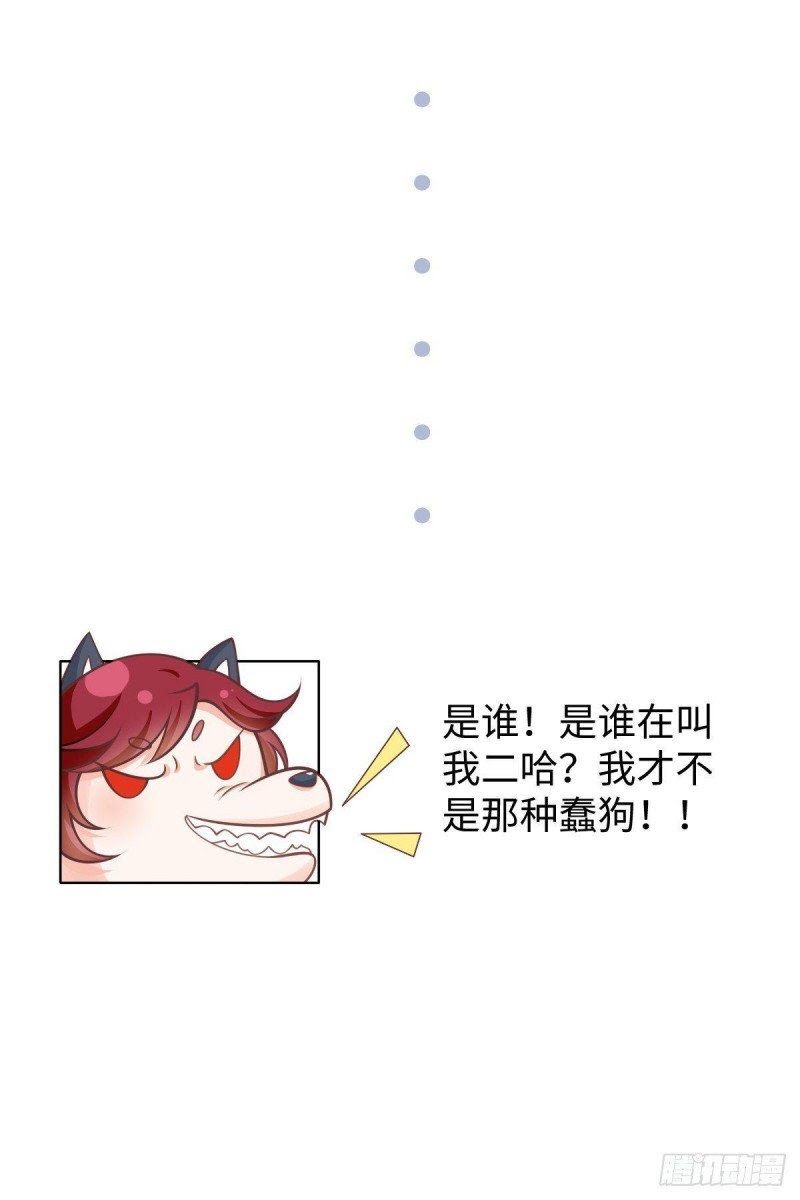 đọc truyện Tôi Xuyên Thành Tiểu Kiều Thê Của Lão Đại Chương 19 ảnh 35 tại Thiên Thai Truyện