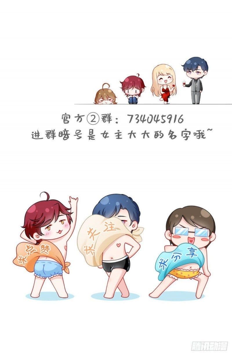 đọc truyện Tôi Xuyên Thành Tiểu Kiều Thê Của Lão Đại Chương 19 ảnh 36 tại Thiên Thai Truyện