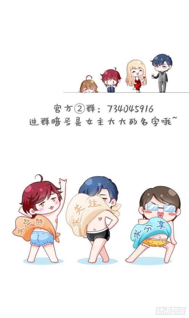 đọc truyện Tôi Xuyên Thành Tiểu Kiều Thê Của Lão Đại Chương 20 ảnh 37 tại Thiên Thai Truyện