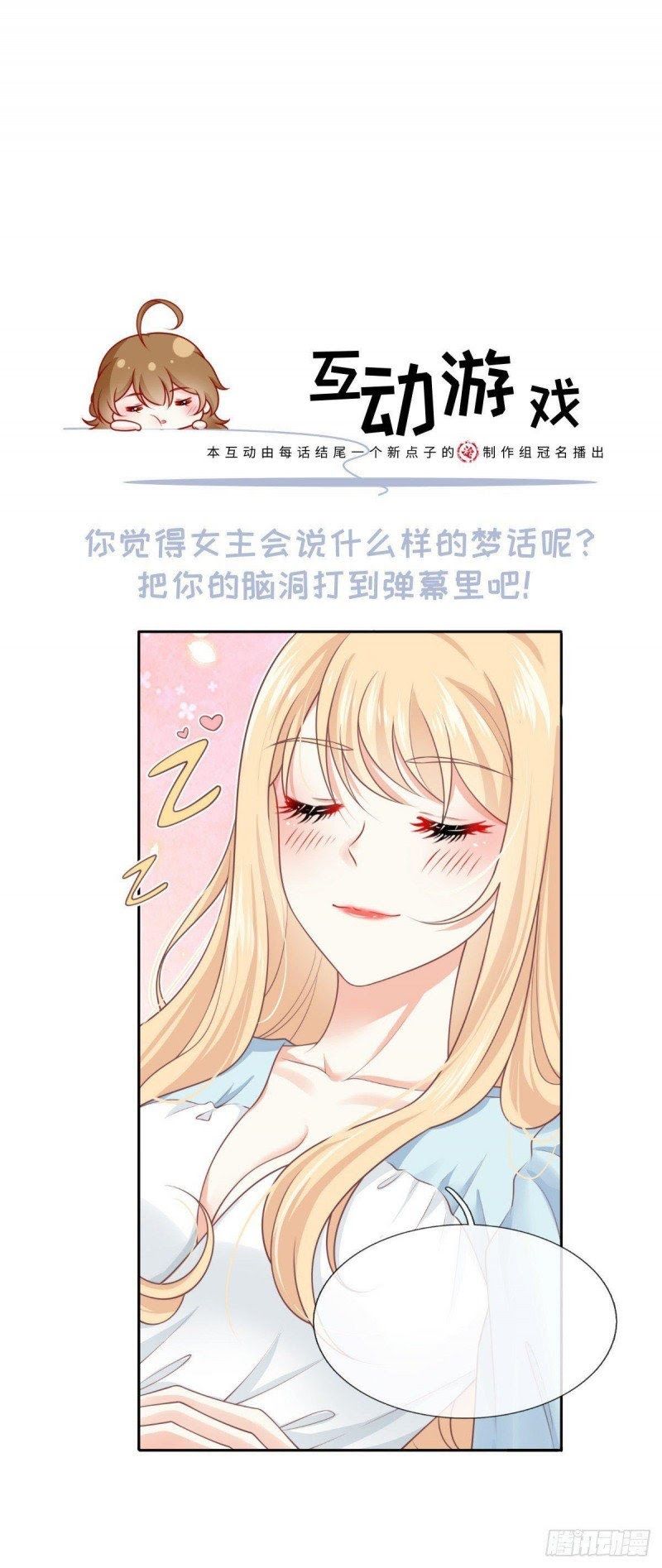 đọc truyện Tôi Xuyên Thành Tiểu Kiều Thê Của Lão Đại Chương 21 ảnh 28 tại Thiên Thai Truyện