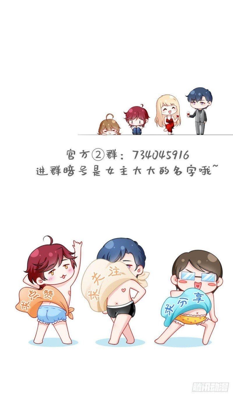 đọc truyện Tôi Xuyên Thành Tiểu Kiều Thê Của Lão Đại Chương 21 ảnh 29 tại Thiên Thai Truyện