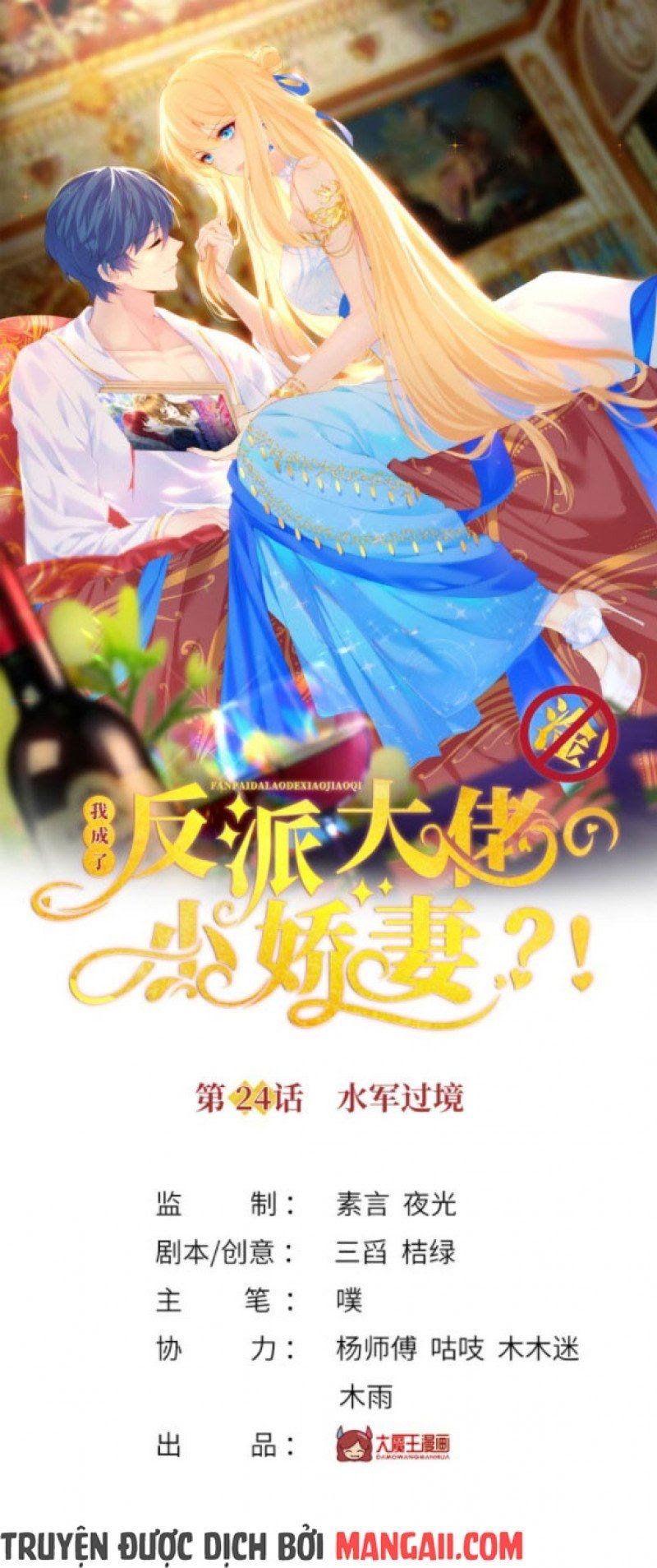 đọc truyện Tôi Xuyên Thành Tiểu Kiều Thê Của Lão Đại Chương 24 ảnh 3 tại Thiên Thai Truyện