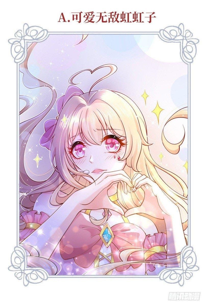 đọc truyện Tôi Xuyên Thành Tiểu Kiều Thê Của Lão Đại Chương 27 ảnh 45 tại Thiên Thai Truyện