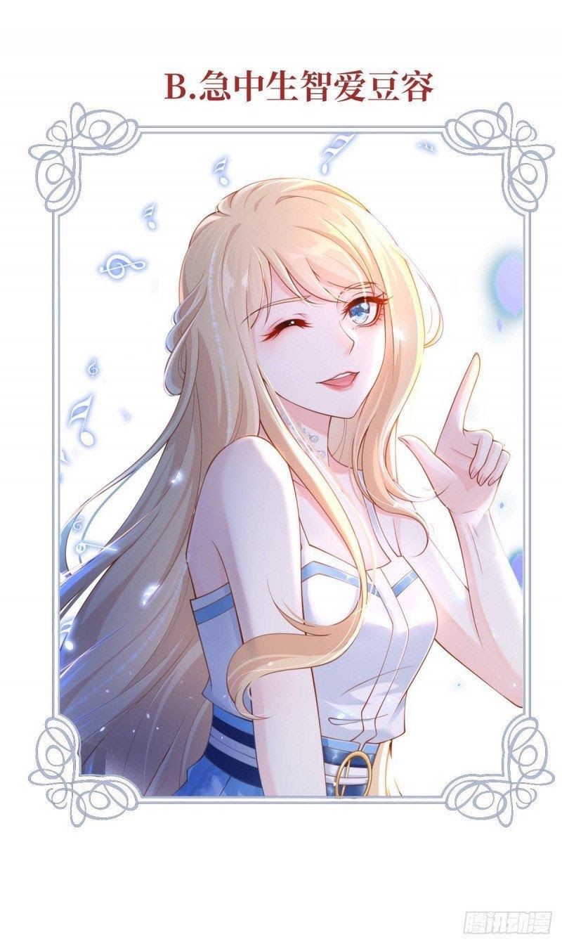 đọc truyện Tôi Xuyên Thành Tiểu Kiều Thê Của Lão Đại Chương 27 ảnh 46 tại Thiên Thai Truyện