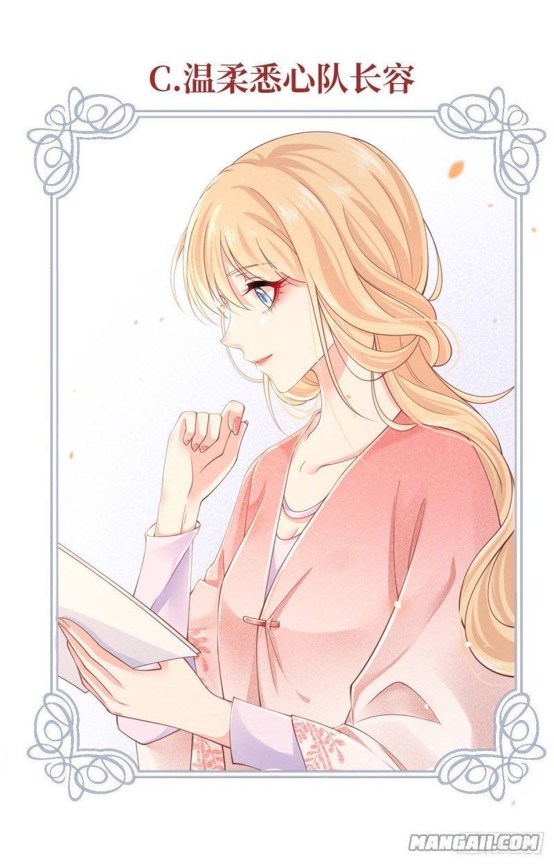 đọc truyện Tôi Xuyên Thành Tiểu Kiều Thê Của Lão Đại Chương 27 ảnh 47 tại Thiên Thai Truyện