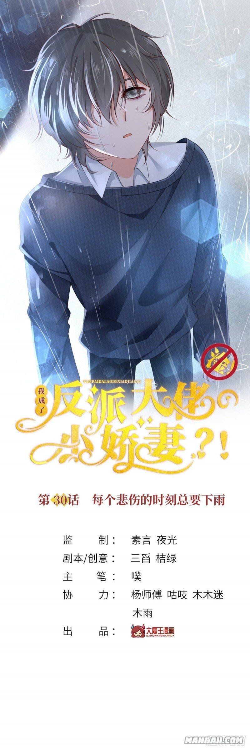 đọc truyện Tôi Xuyên Thành Tiểu Kiều Thê Của Lão Đại Chương 30 ảnh 3 tại Thiên Thai Truyện