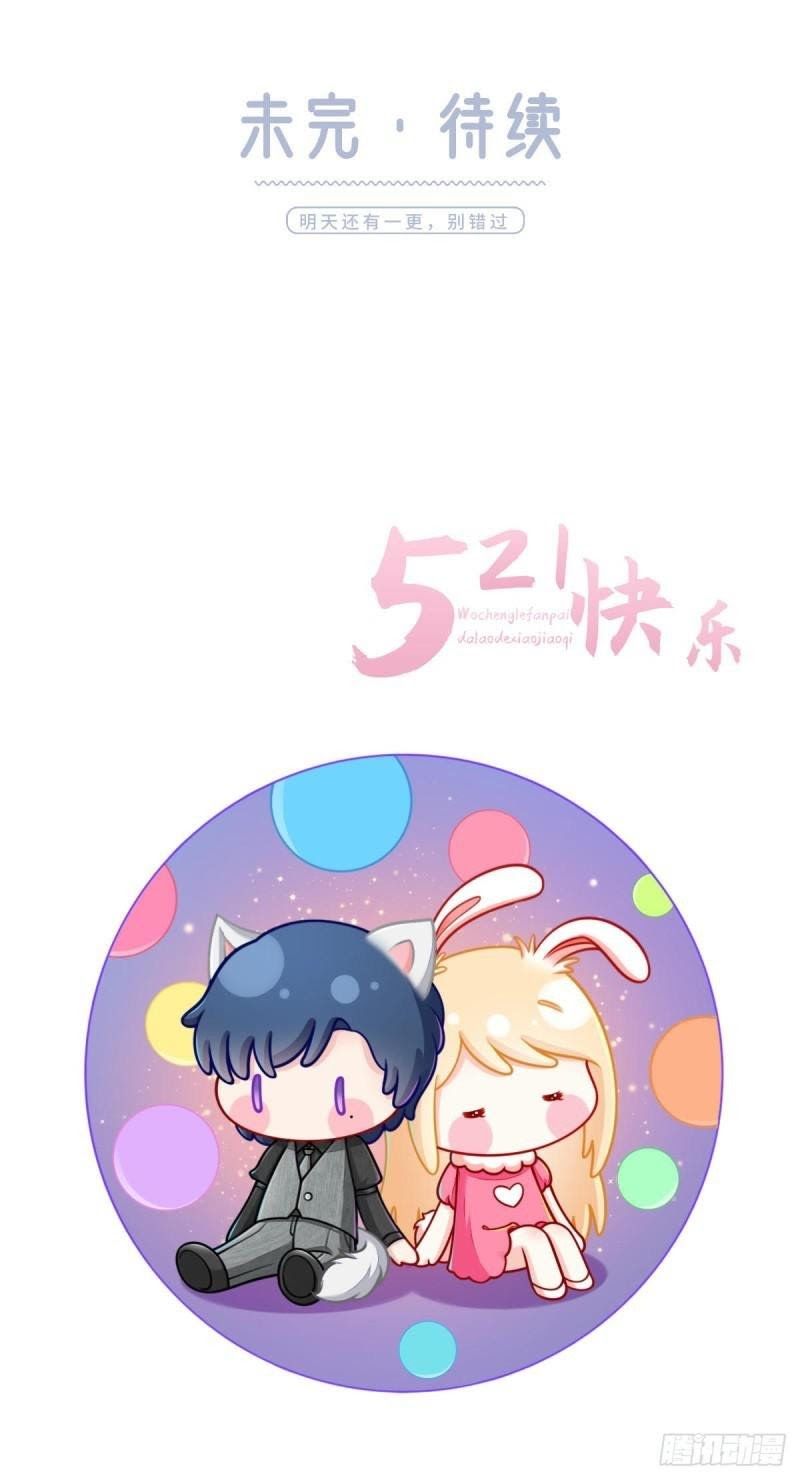 đọc truyện Tôi Xuyên Thành Tiểu Kiều Thê Của Lão Đại Chương 40 ảnh 44 tại Thiên Thai Truyện