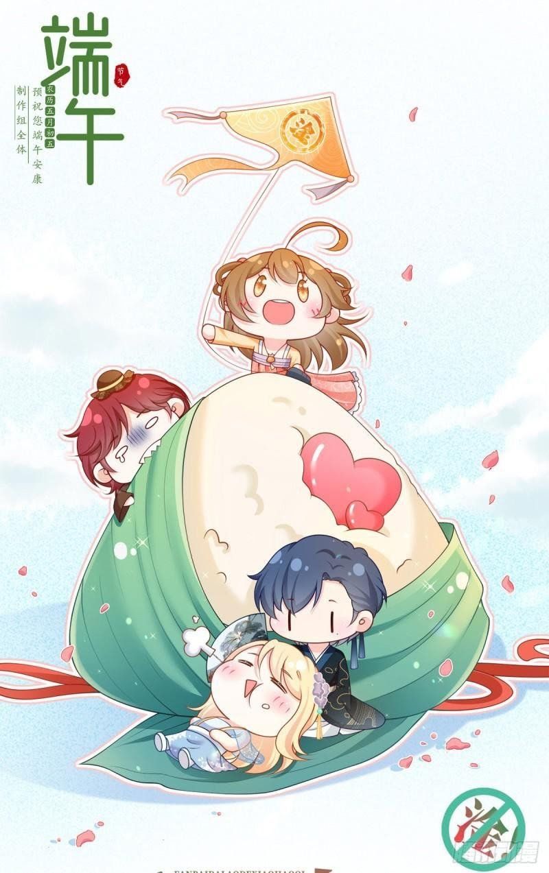 đọc truyện Tôi Xuyên Thành Tiểu Kiều Thê Của Lão Đại Chương 47.1 ảnh 3 tại Thiên Thai Truyện