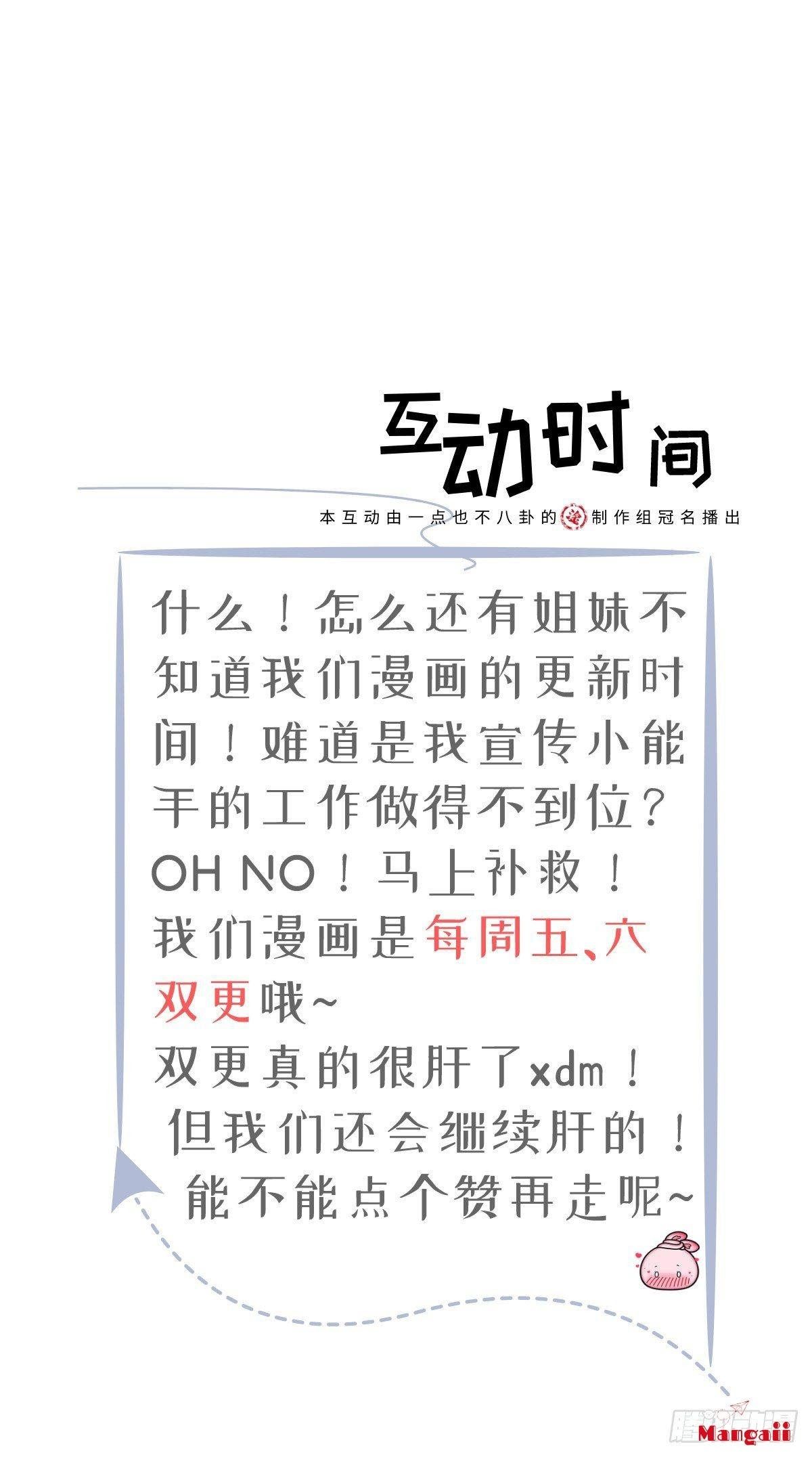 đọc truyện Tôi Xuyên Thành Tiểu Kiều Thê Của Lão Đại Chương 8 ảnh 47 tại Thiên Thai Truyện