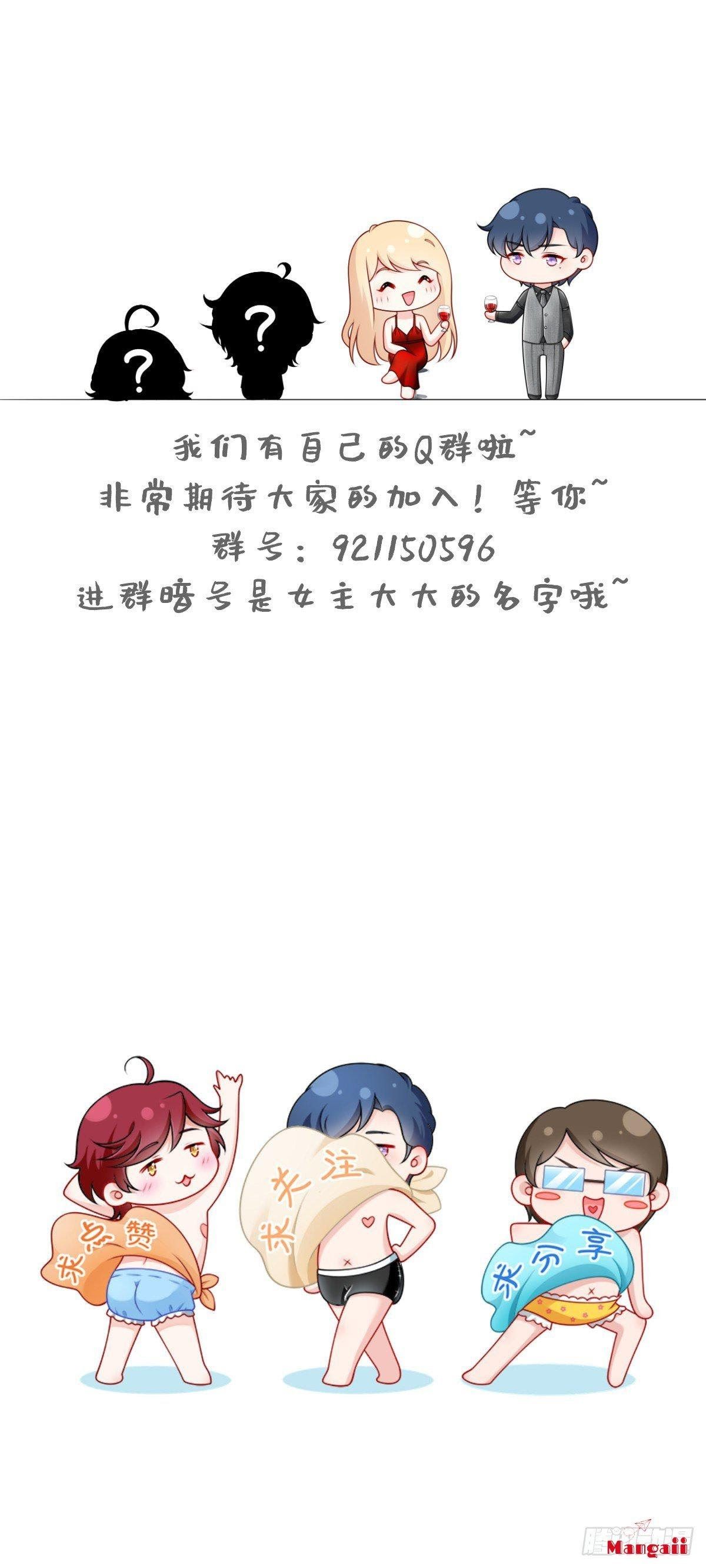 đọc truyện Tôi Xuyên Thành Tiểu Kiều Thê Của Lão Đại Chương 8 ảnh 48 tại Thiên Thai Truyện