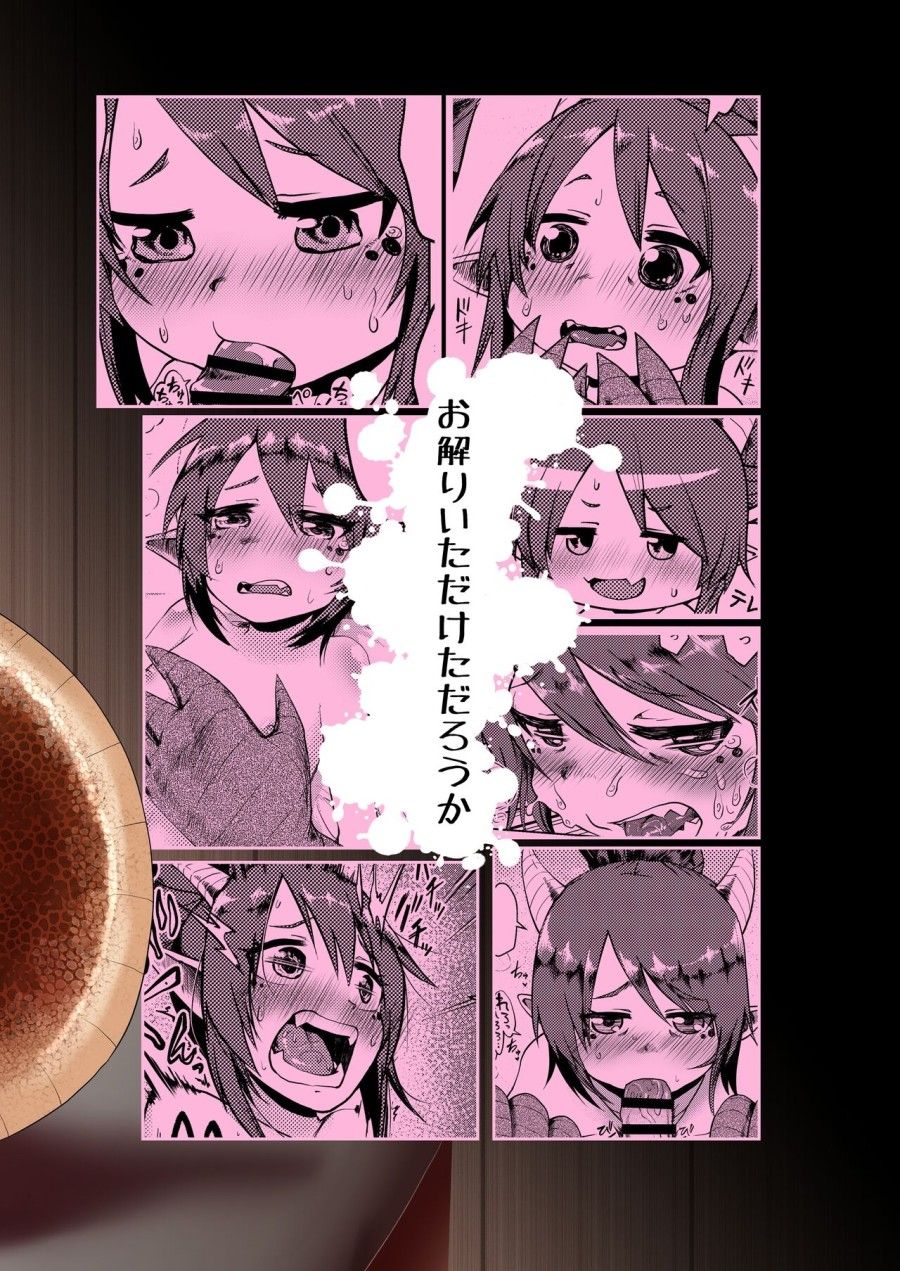 Tôi Yêu Bà Mẹ Rồng Của Tôi Vl Oneshot page 29 - Giả Dược
