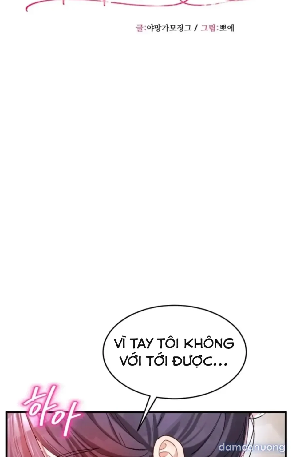 đọc truyện Tôi Yêu Bạn Rất Nhiều Chương 3 ảnh 7 tại Thiên Thai Truyện