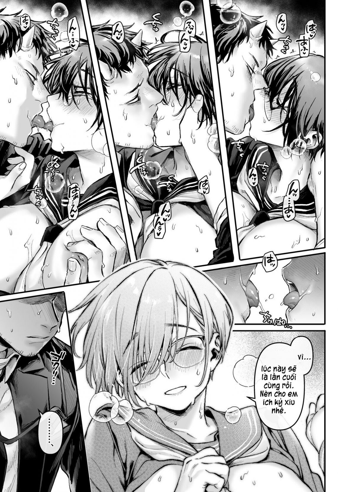 đọc truyện Toile No Jimiko To Omukae No Gokusotsu Oneshot ảnh 31 tại Thiên Thai Truyện