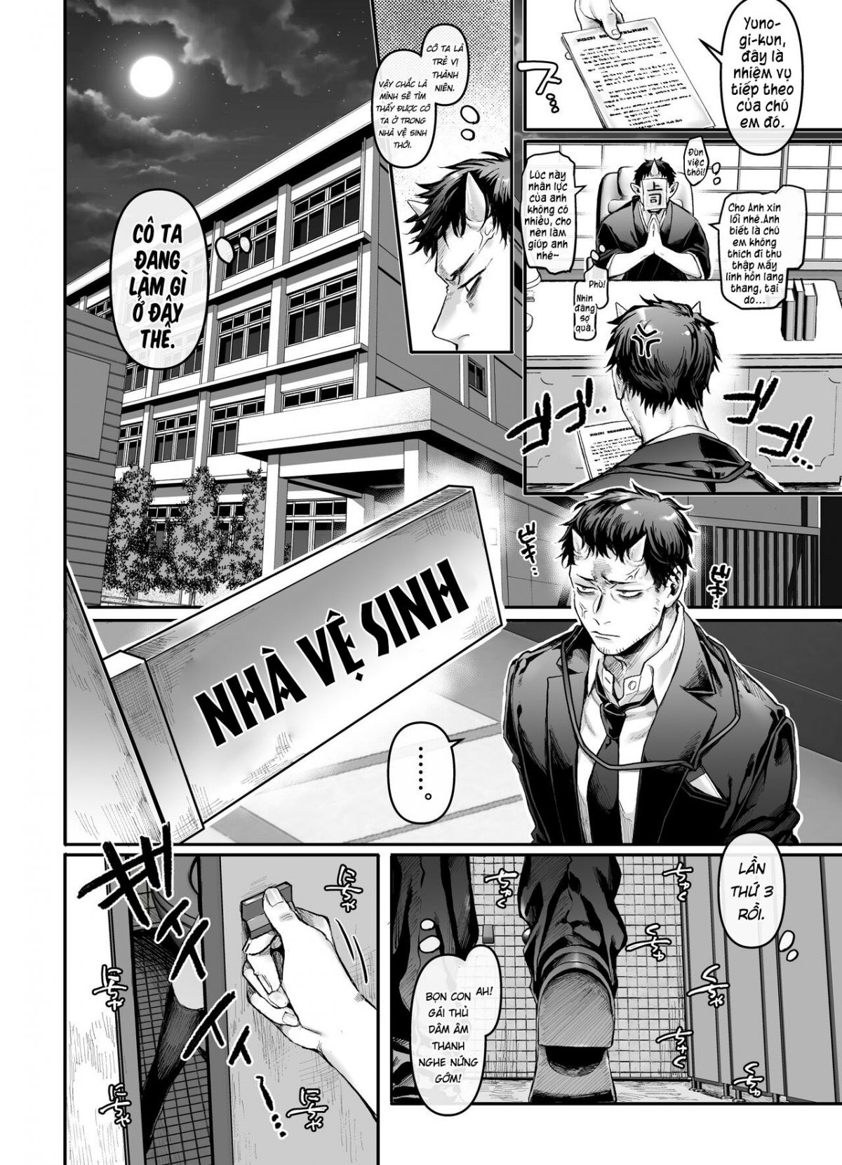 đọc truyện Toile No Jimiko To Omukae No Gokusotsu Oneshot ảnh 8 tại Thiên Thai Truyện