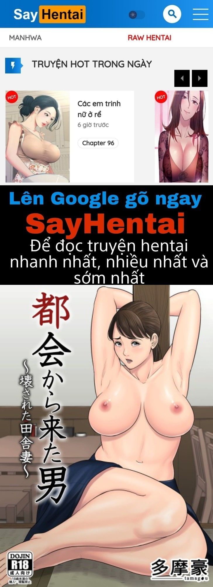 đọc truyện Tokai Kara Kita Otoko ~kowasareta Inaka Tsuma-full Color Chương 1 ảnh 1 tại Giả Dược