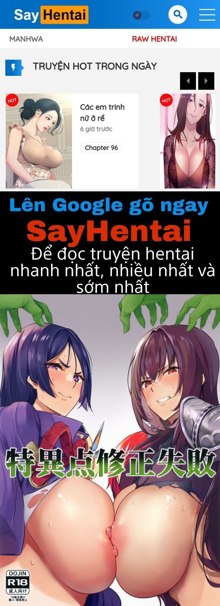 đọc truyện Tokuiten Shuusei Shippai Oneshot ảnh 1 tại Thiên Thai Truyện