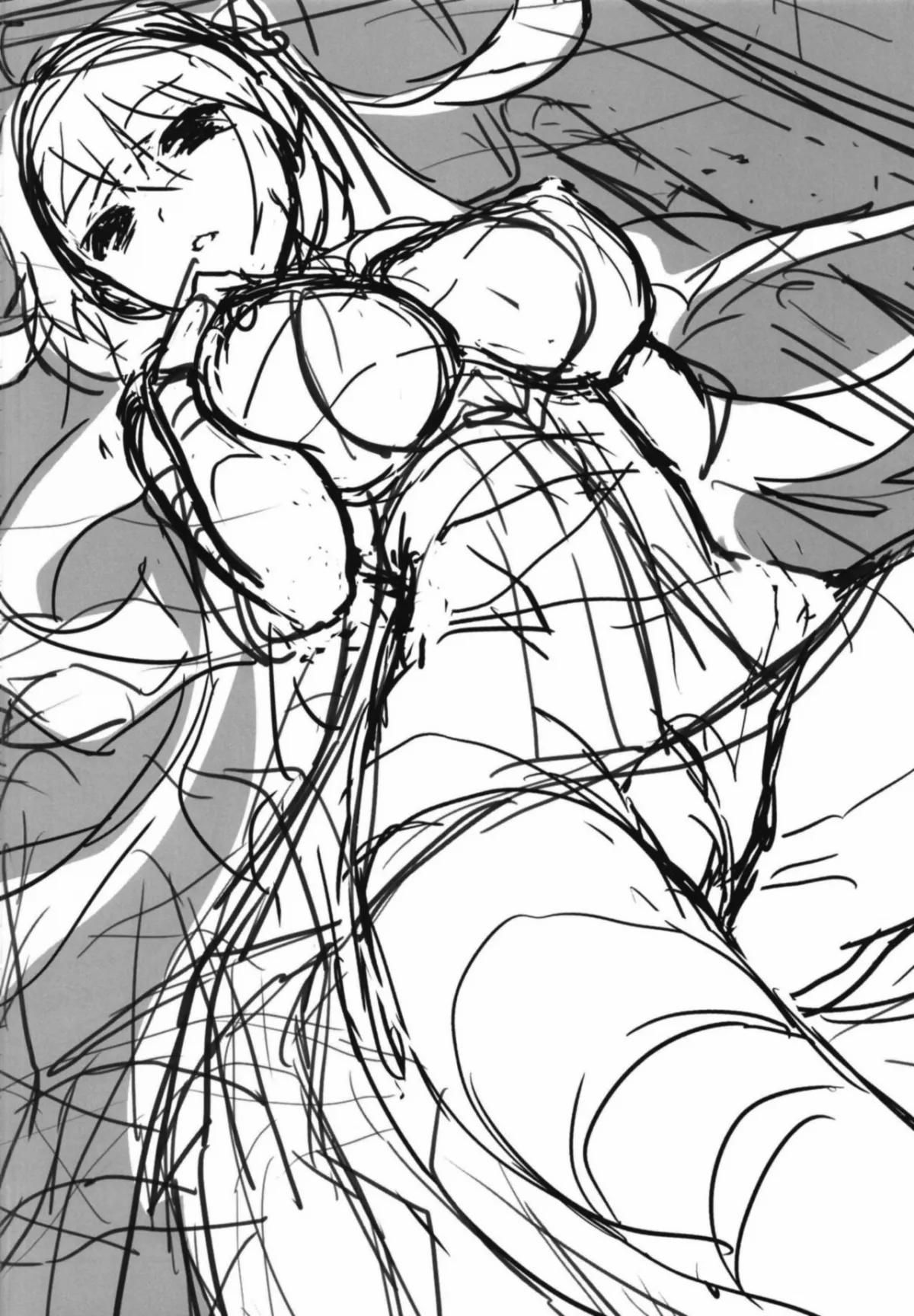 đọc truyện Tomatta Mama No Shiawase Na Toki (fate/grand Order) Oneshot ảnh 21 tại Giả Dược