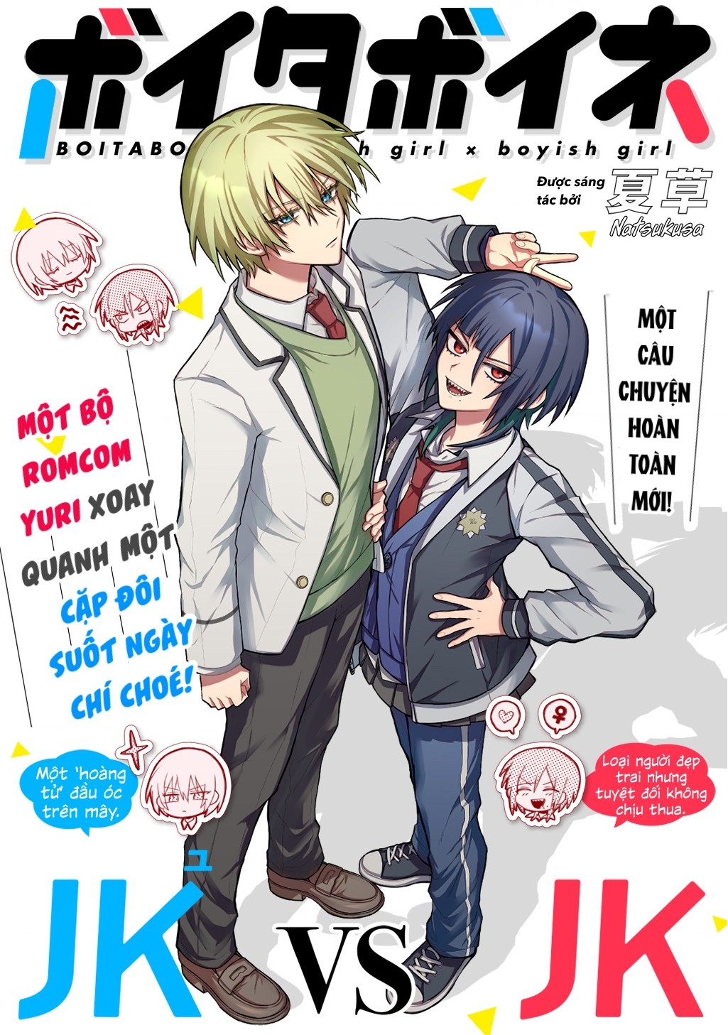 đọc truyện Tomboy Top X Tomboy Bottom Chương 1 ảnh 4 tại Thiên Thai Truyện