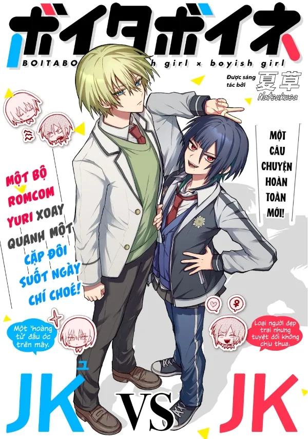 Tomboy Top X Tomboy Bottom