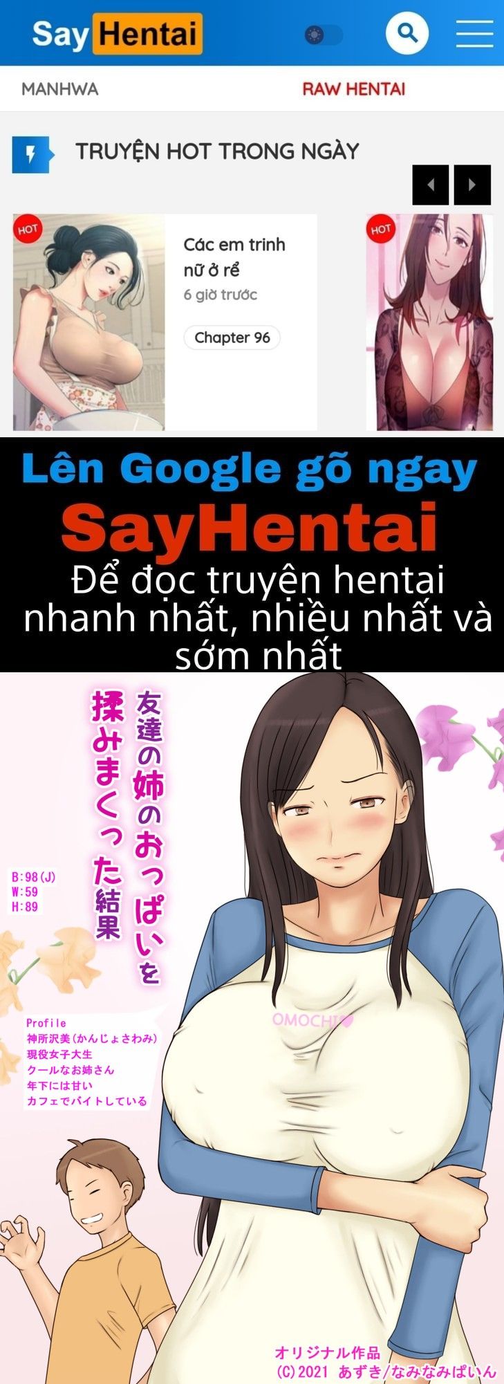 đọc truyện Tomodachi No Ane No Oppai O Momimakutta Kekka Oneshot ảnh 2 tại Thiên Thai Truyện