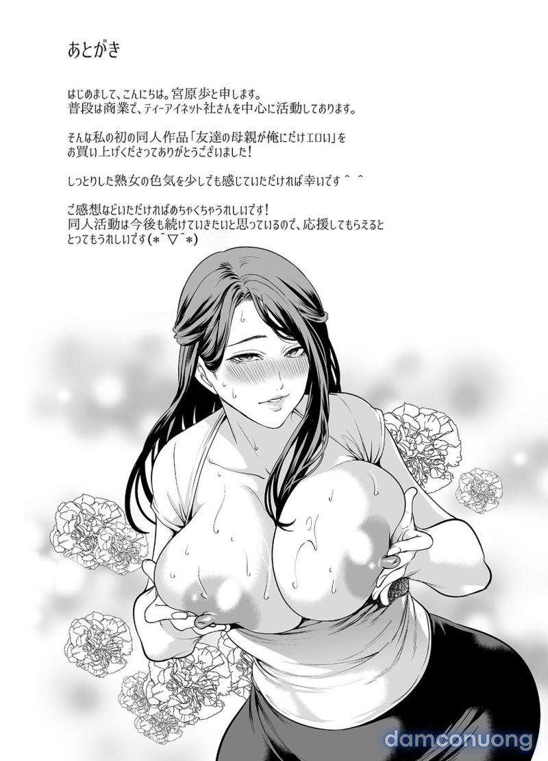 đọc truyện Tomodachi No Hahaoya Ga Ore Ni Dake Eroi Chương 1 ảnh 68 tại Truyện Dạ Ký